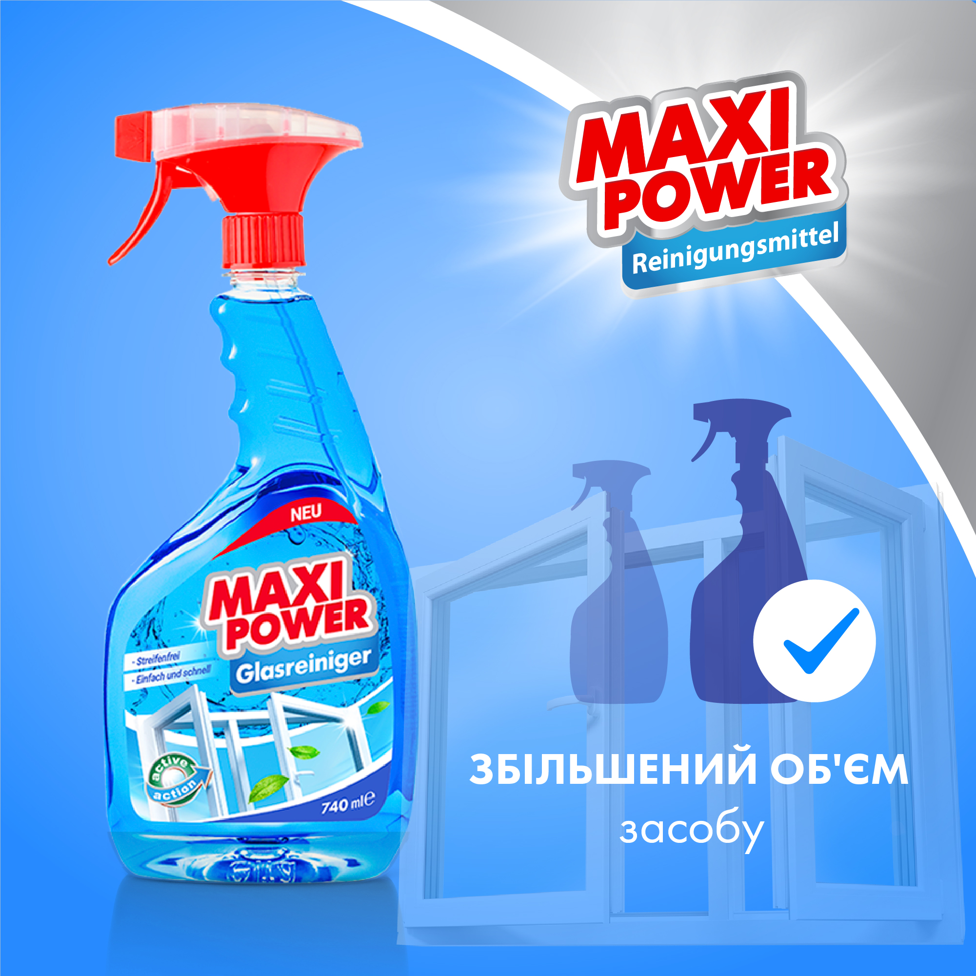 Средство для мытья стекла Maxi Power, 740 мл - фото 4