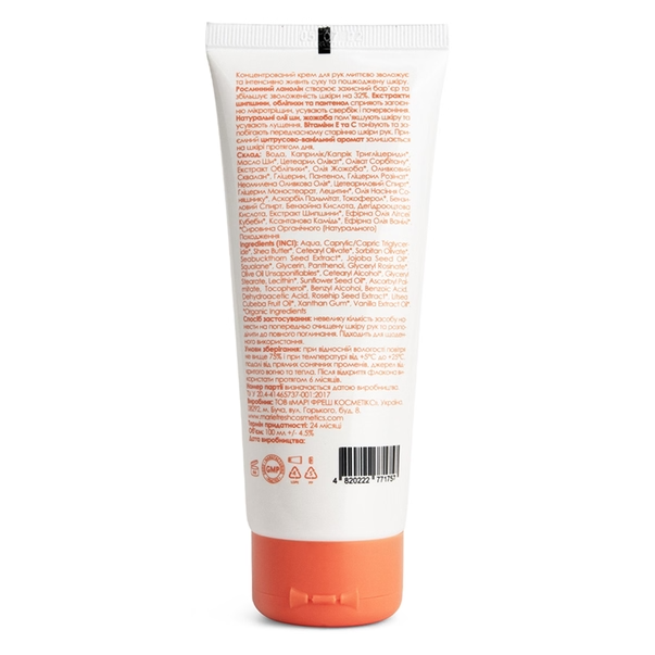 Крем для рук Marie Fresh Cosmetics Proactive Hand Cream 100 мл - фото 2