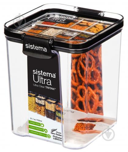 Контейнер Sistema харчовий герметичний для зберігання 0,92 л, 1 шт. (55110) - фото 1