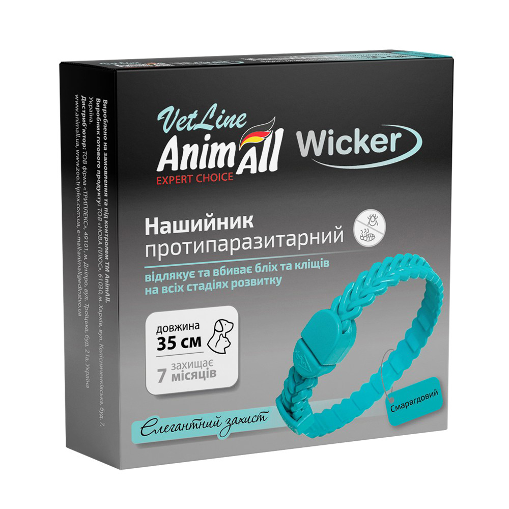 Ошейник протипаразитарний AnimAll VetLine Wicker от блох и клещей для собак и кошек, изумрудный, 35 см - фото 1