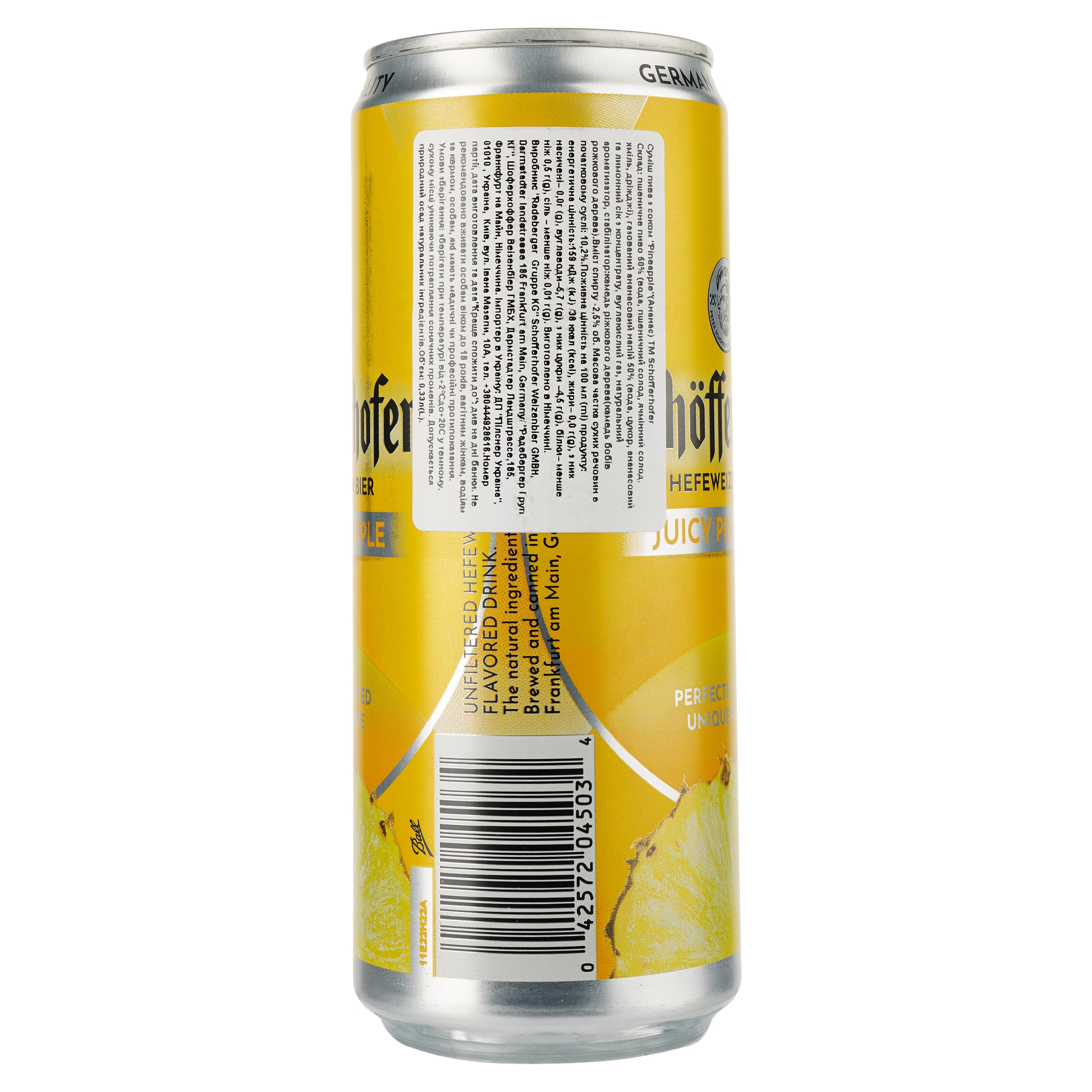 Пиво Schofferhofer Juicy Pineapple, светлое, нефильтрованное, с соком, 2.5%, ж/б, 0.33 л - фото 3