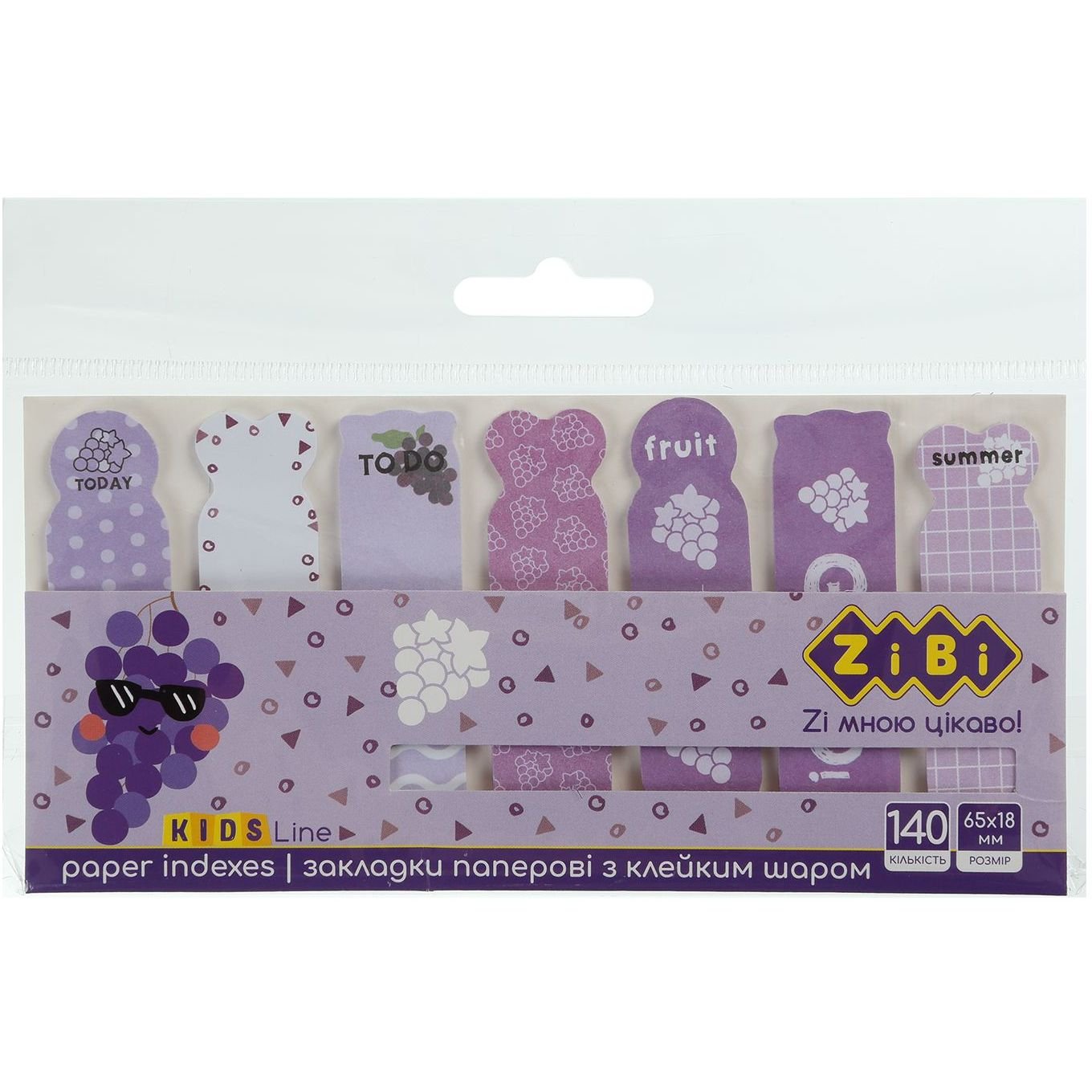 Закладки бумажные ZiBi Kids Line Grape с клейким слоем 65x18 мм 140 шт. (ZB.15102) - фото 1