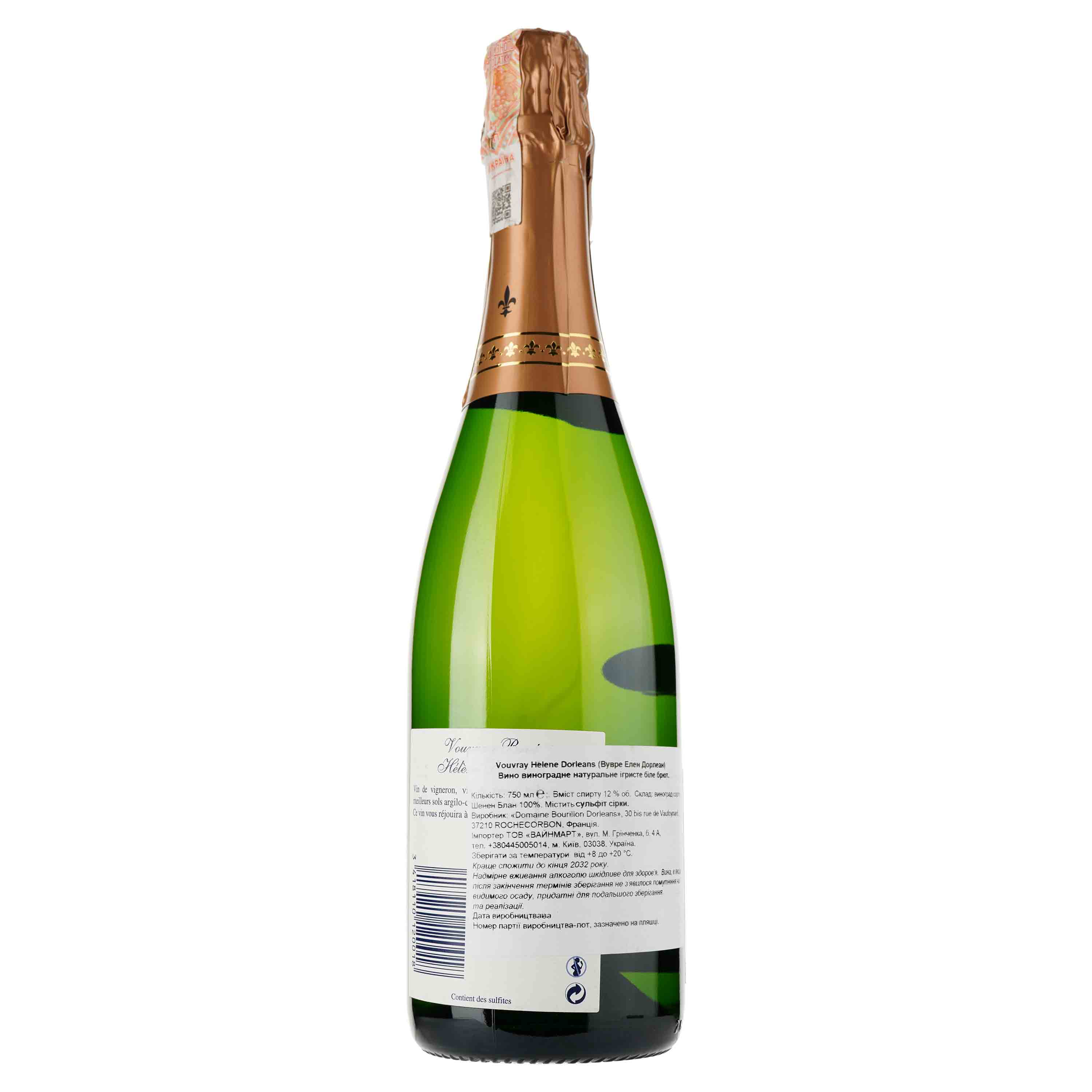 Ігристе вино Domaine Frederic Bourillon Vouvray Brut Helene Dorleans, біле, сухе, 0,75 л - фото 2