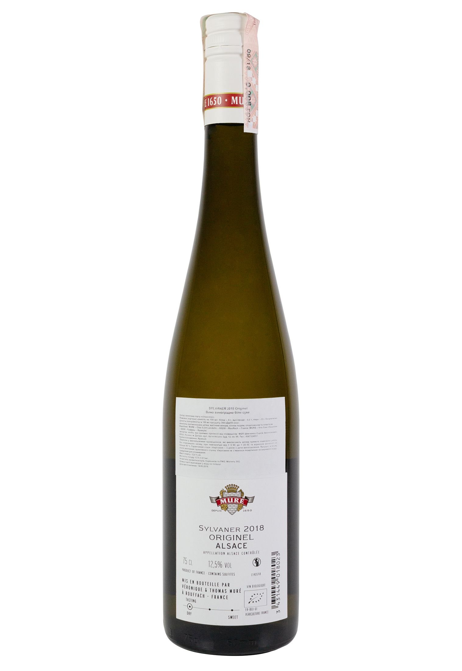 Вино Rene Mure Sylvaner Originel 2018, біле, сухе, 0,75 л - фото 2