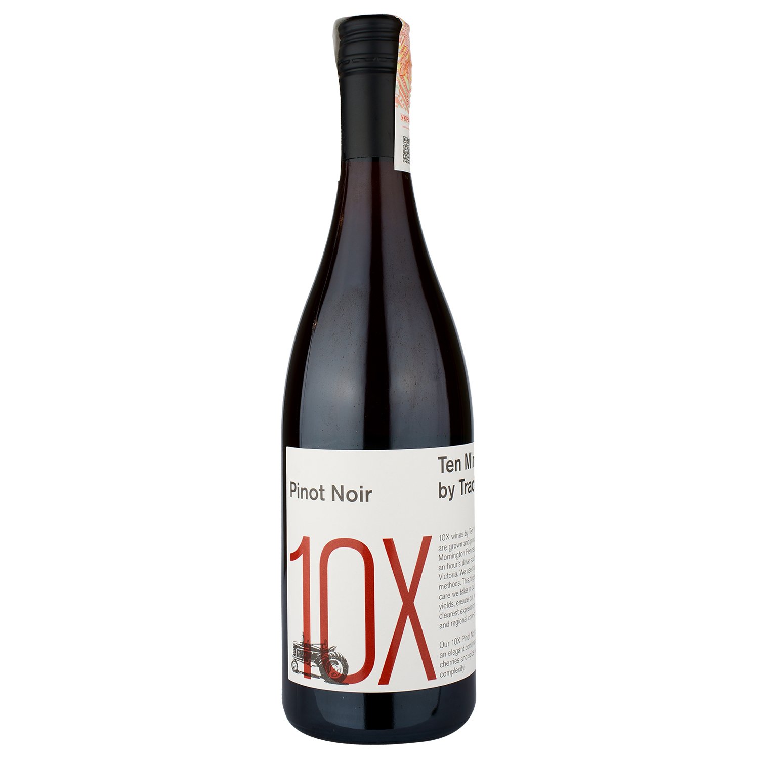 Вино Ten Minutes by Tractor 10Х Pinot Noir 2020, красное, сухое, 0,75 л (W2317) - фото 1