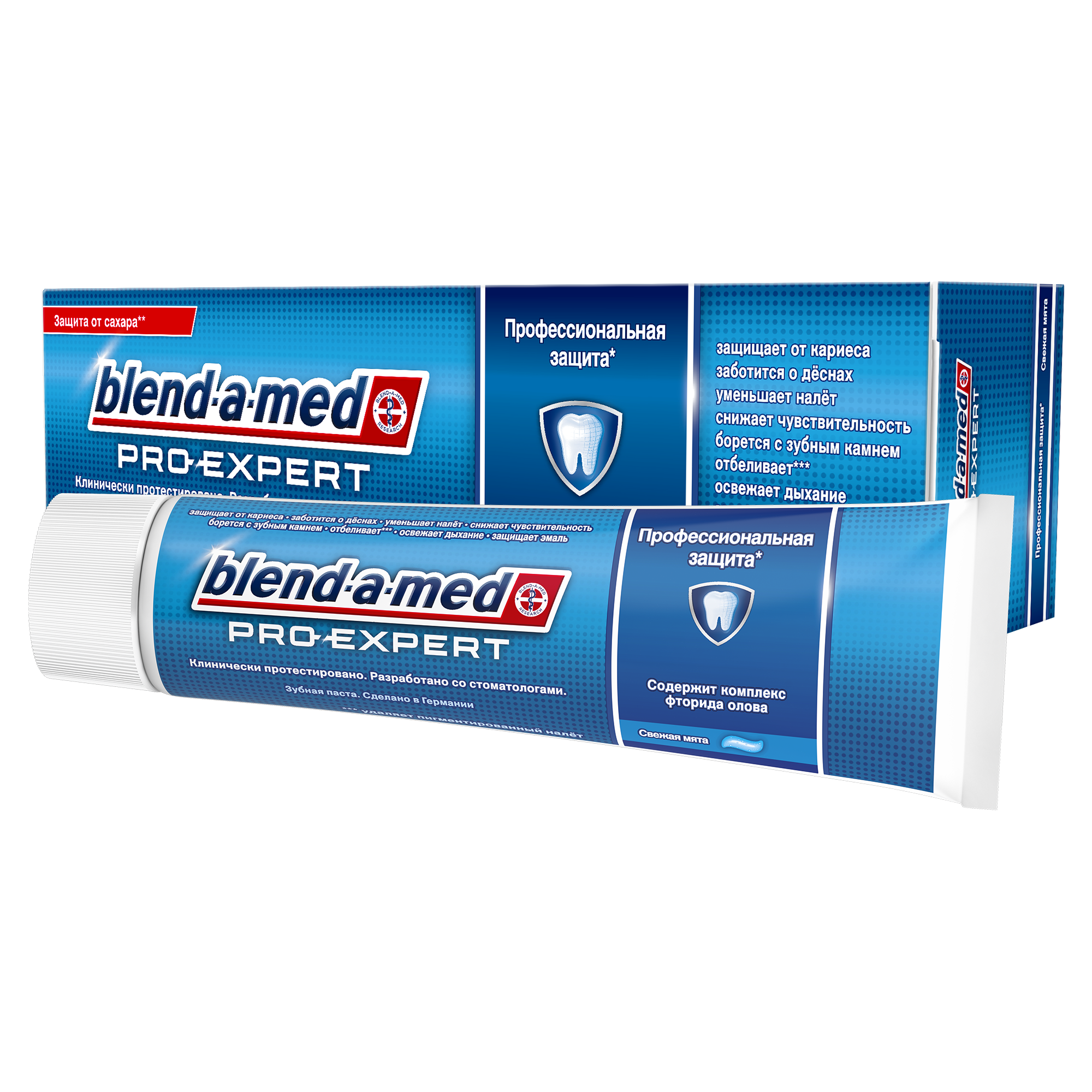 Зубная паста Blend-a-med Professional Protection, 100 мл - фото 4