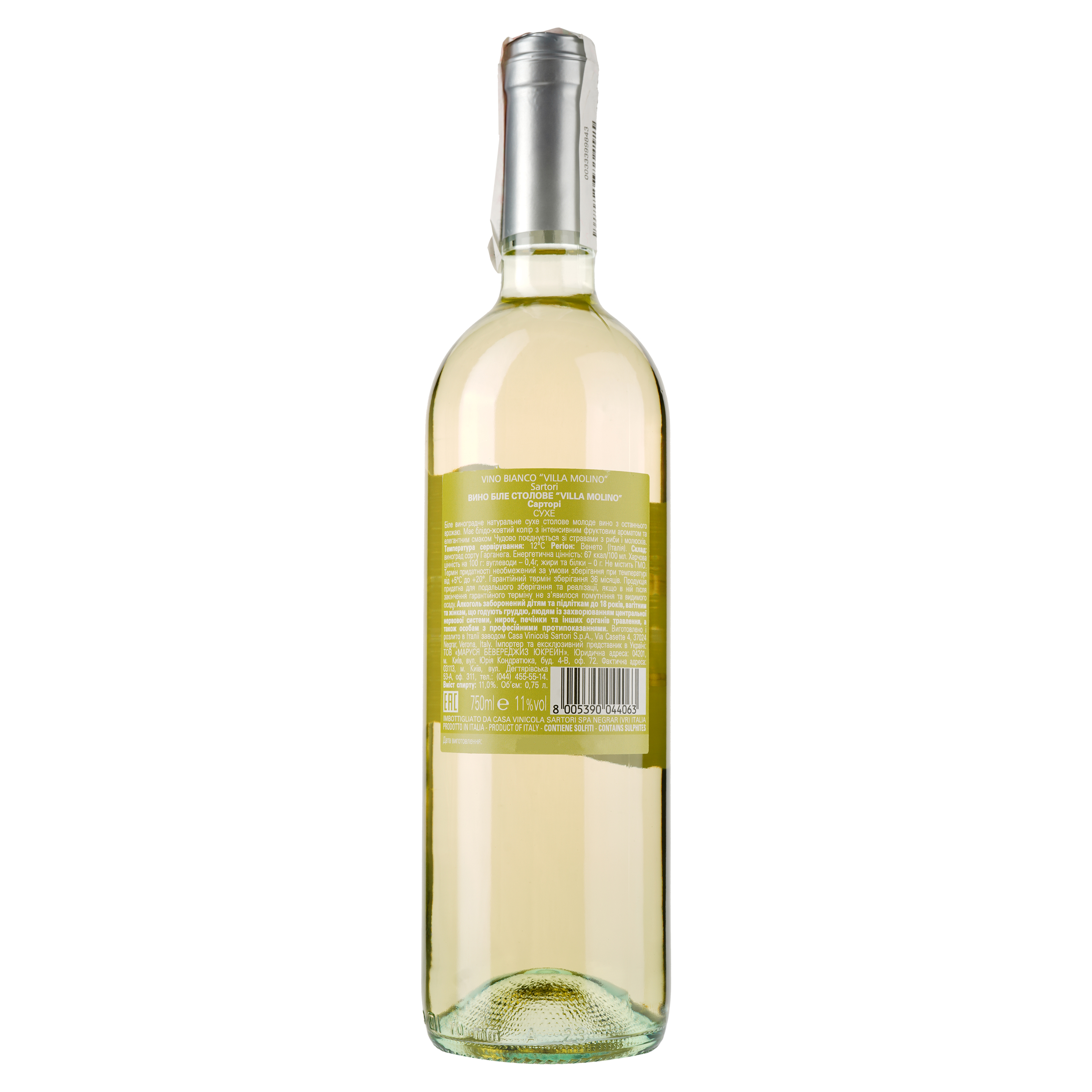 Вино Sartori Villa Molino White VdT, белое, сухое, 11%, 0,75 л - фото 2