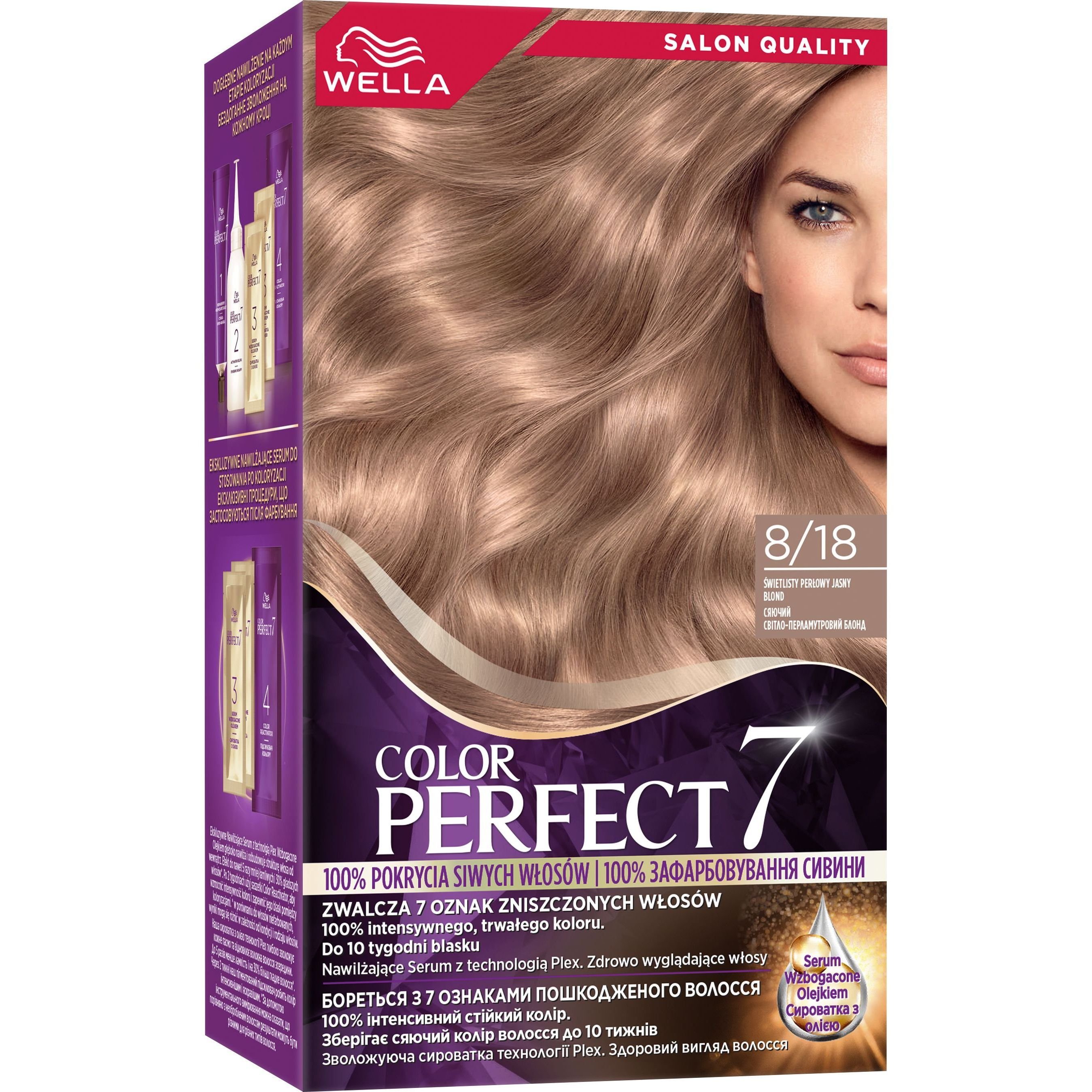 Стойкая крем-краска для волос Wella Color Perfect 8/18 Светящийся светло-перламутровый блонд (4064666598390) - фото 1