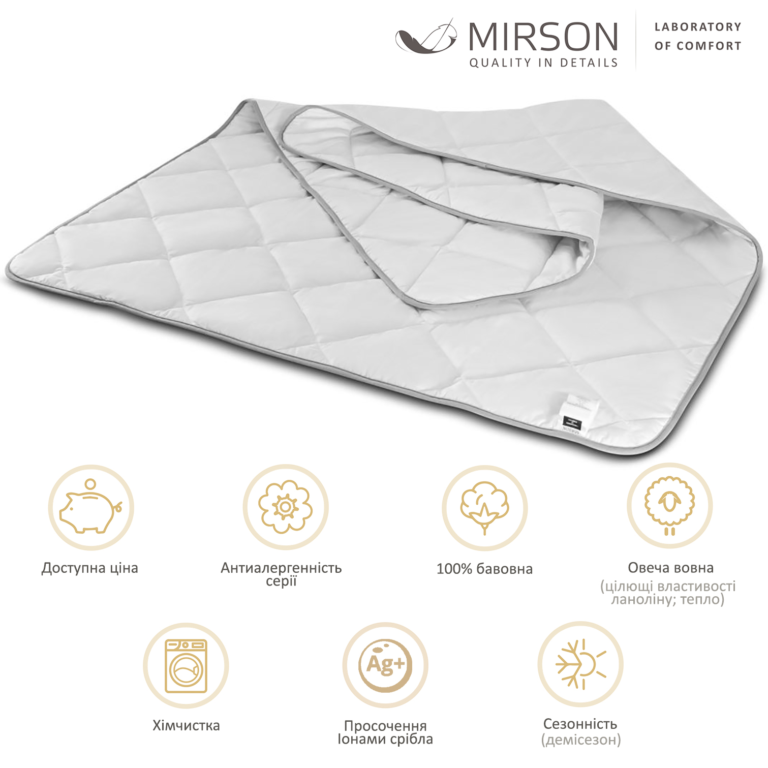 Одеяло шерстяное MirSon Bianco Экстра Премиум №0786, демисезонное, 172x205 см, белое - фото 5