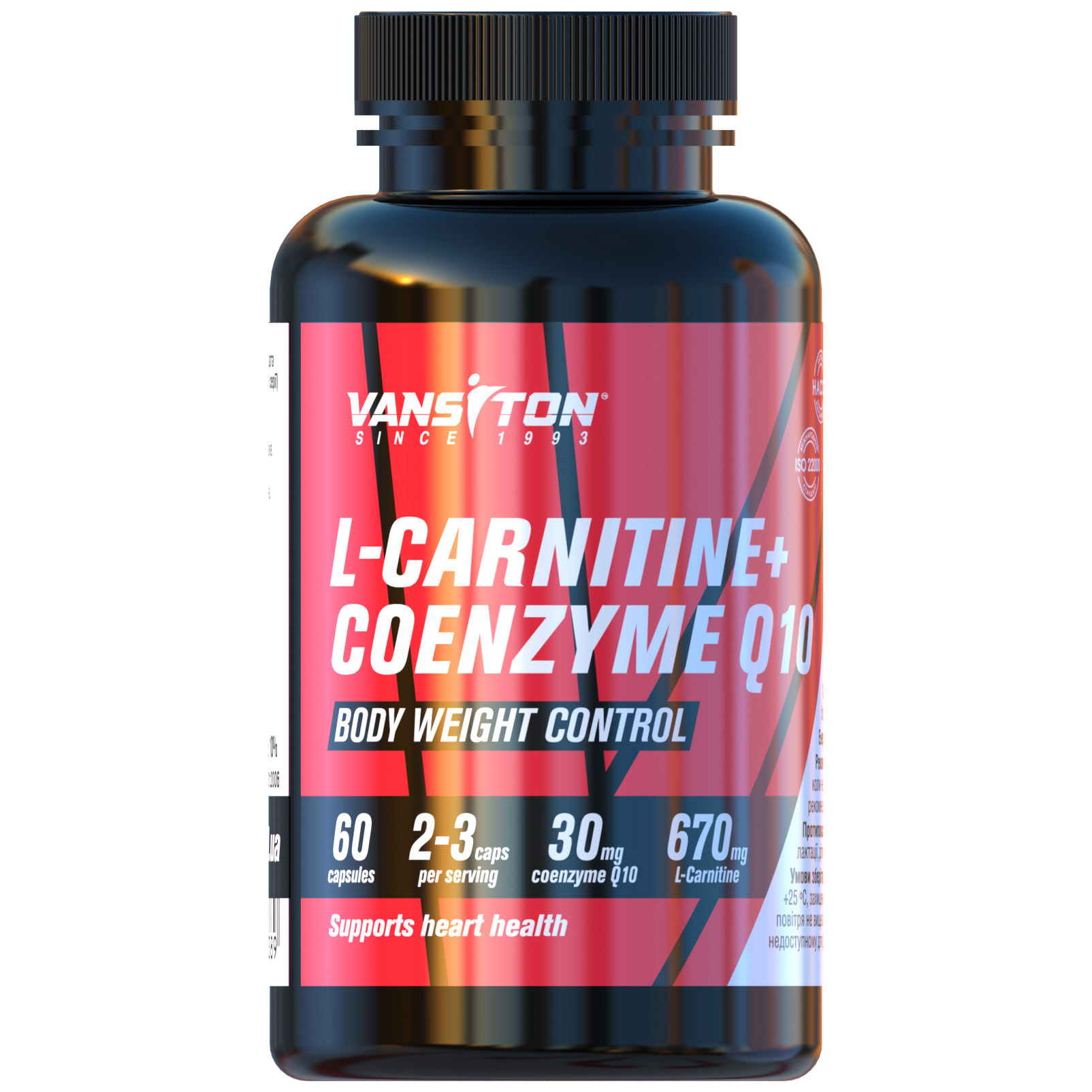L-Карнитин + Коэнзим Q10 Vansiton 60 капсул - фото 1