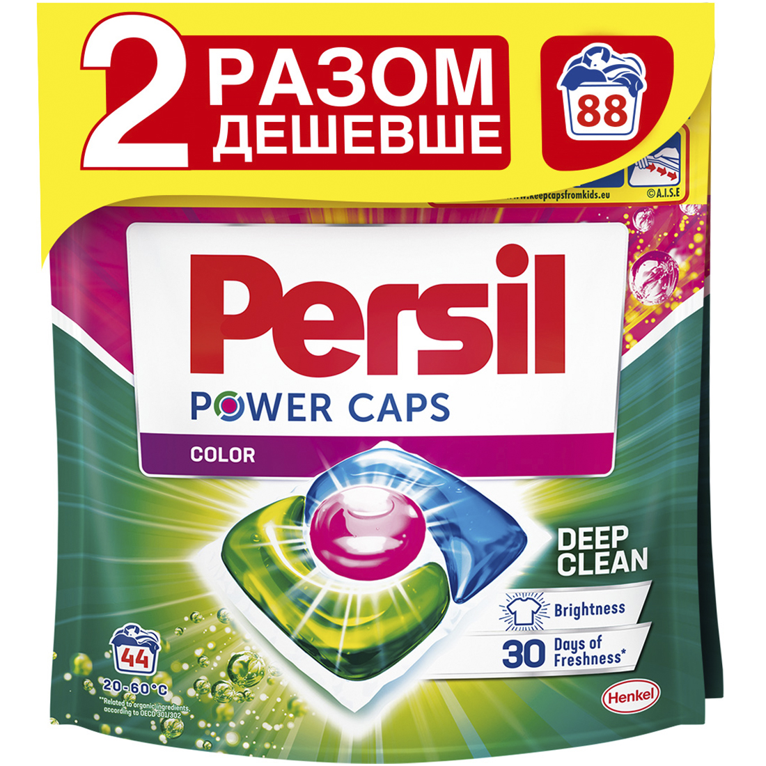 Набір капсул для прання Persil Power Caps Color Deep Clean Duo 44+44 шт. - фото 1