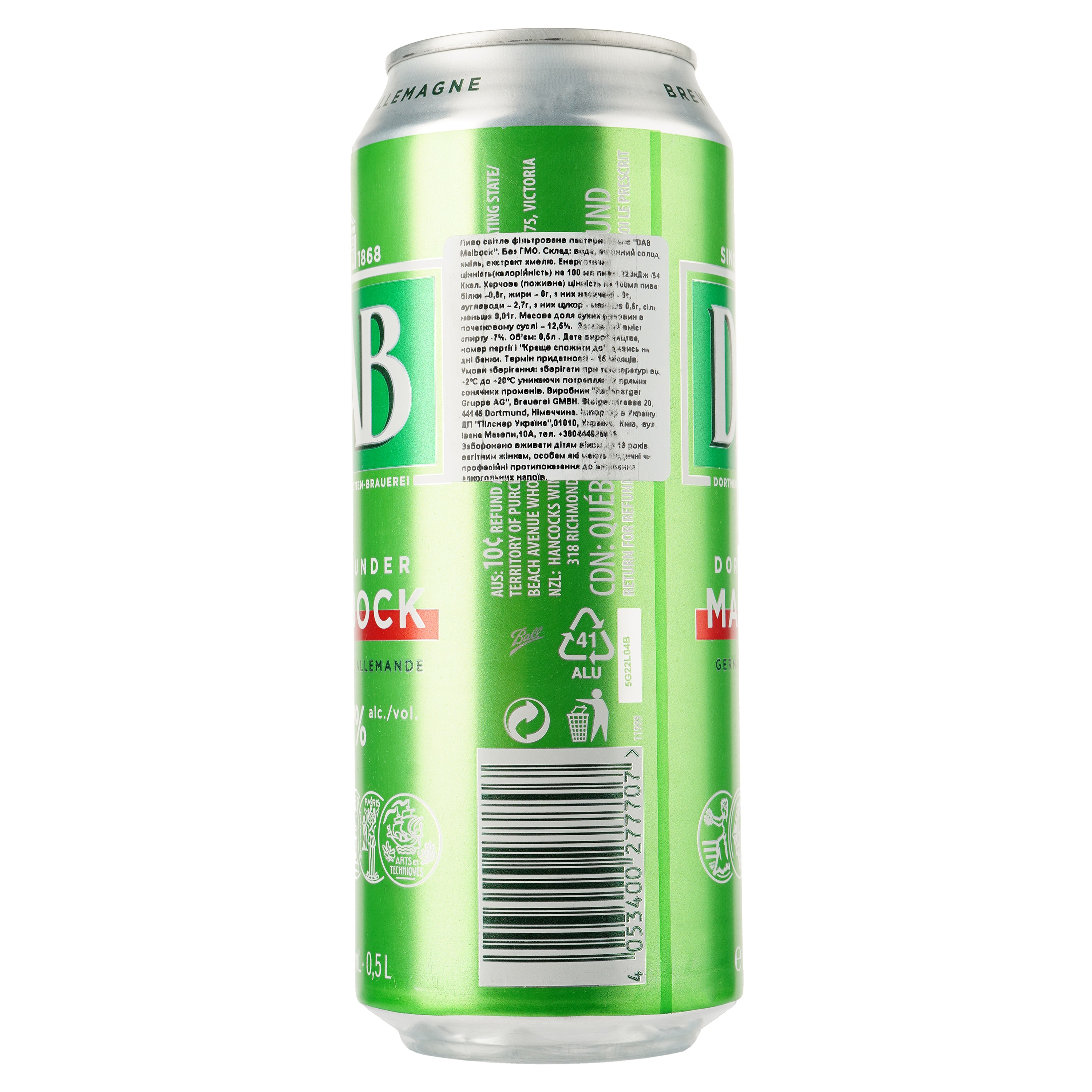 Пиво DAB Maibock светлое, 7%, ж/б, 0.5 л - фото 3