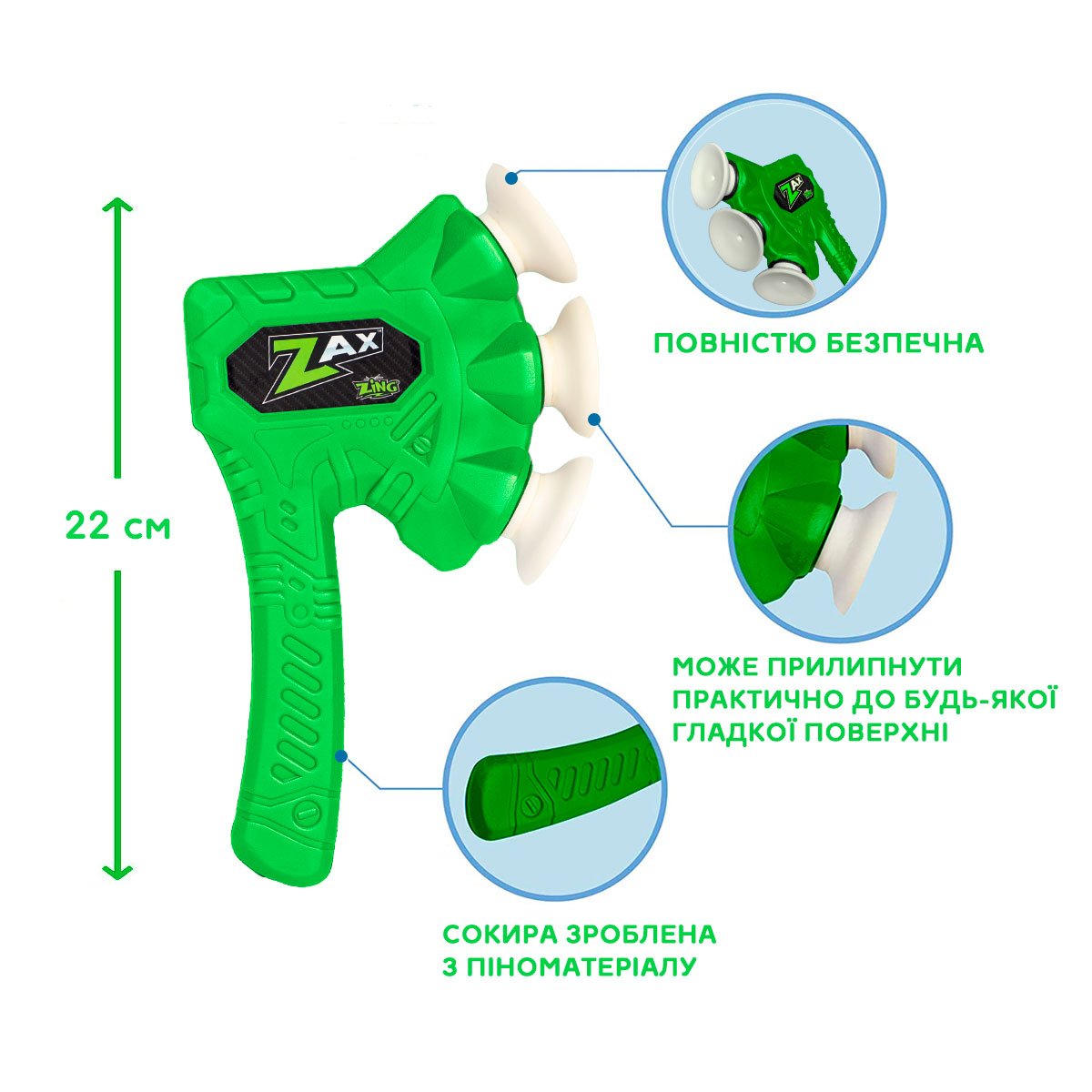 Іграшкова сокира Zing Air Storm Zax, зелений (ZG508G) - фото 3