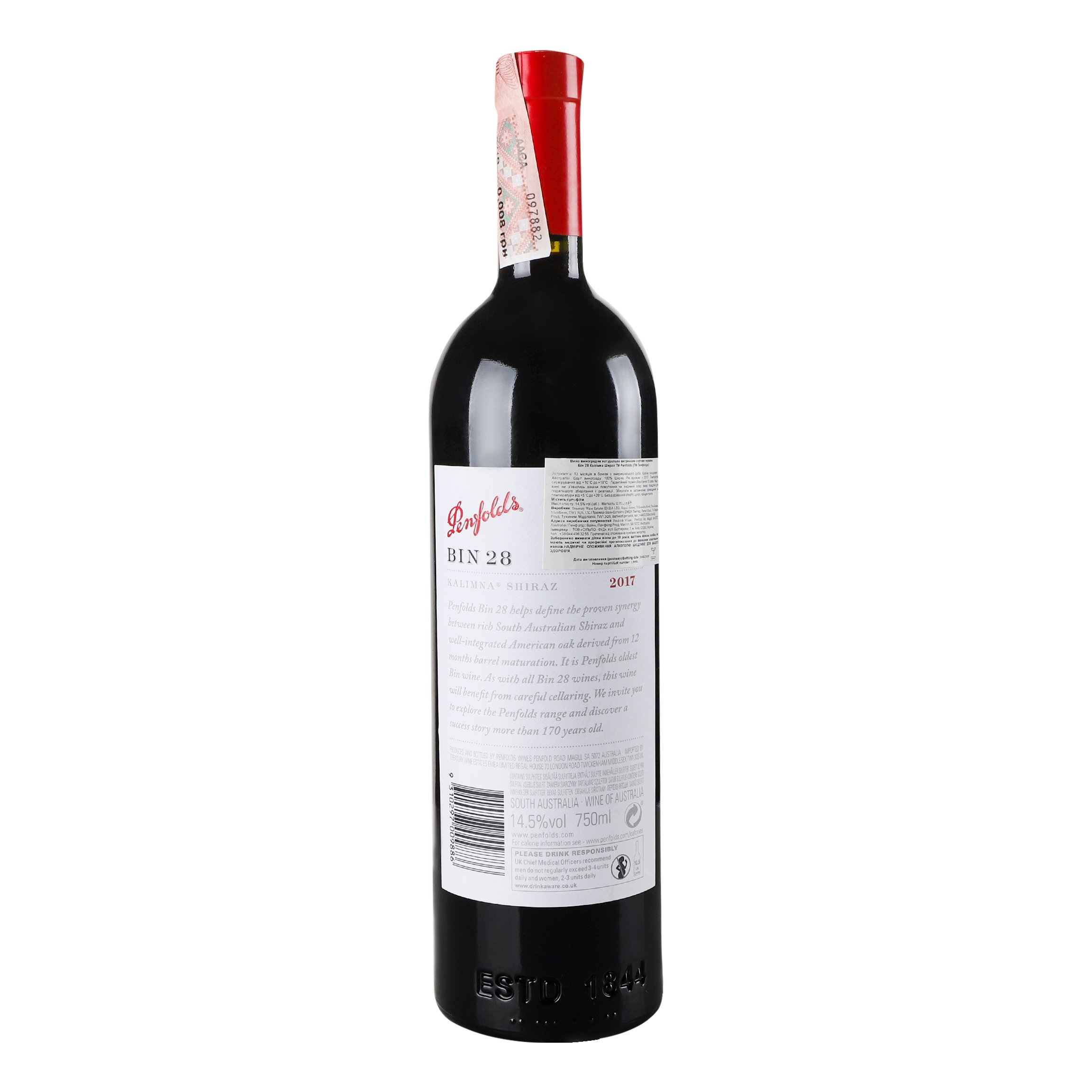 Вино Penfolds Bin 28 Kalimna Shiraz 2017, 13,5%, 0,75 л (795395) - фото 4