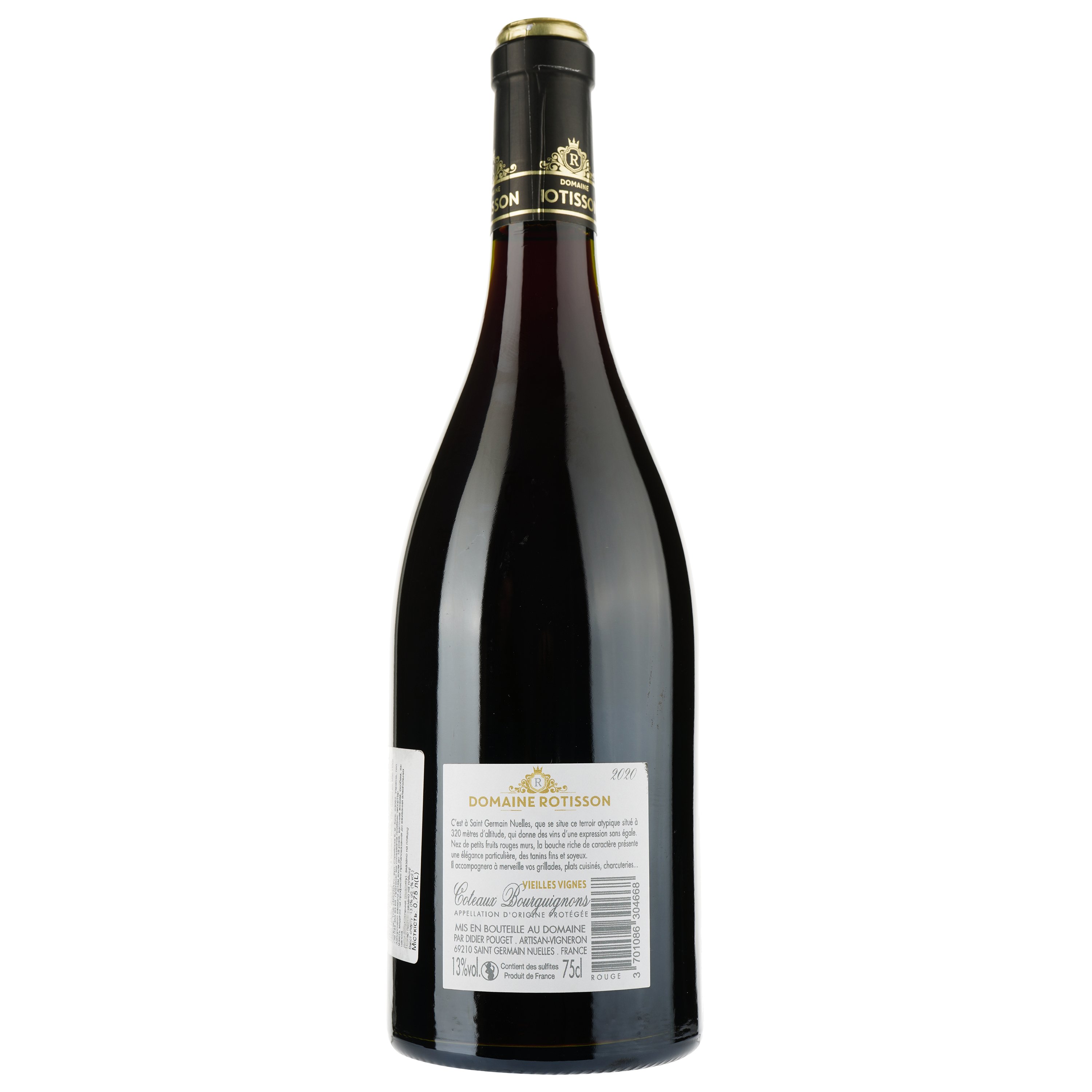 Вино Domaine Rotisson Rouge La Cote Doree 2020 AOP Coteaux Bourguignon, красное, сухое, 0,75 л - фото 2