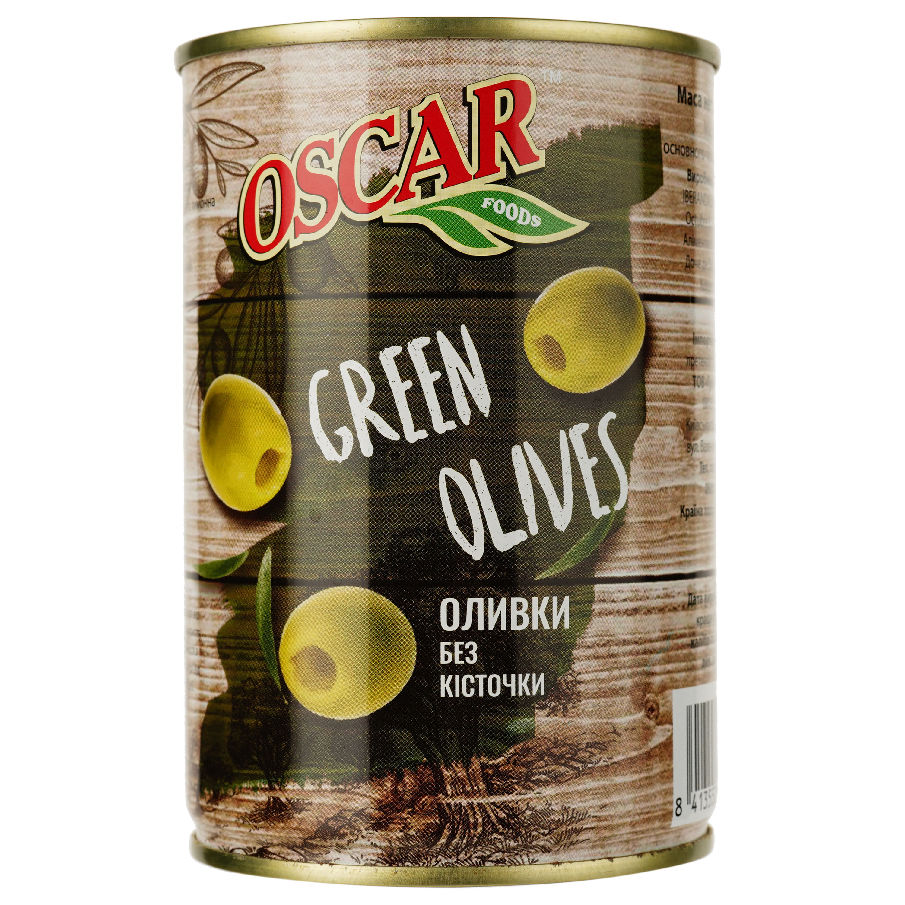 Оливки Oscar без косточки 400 г - фото 1