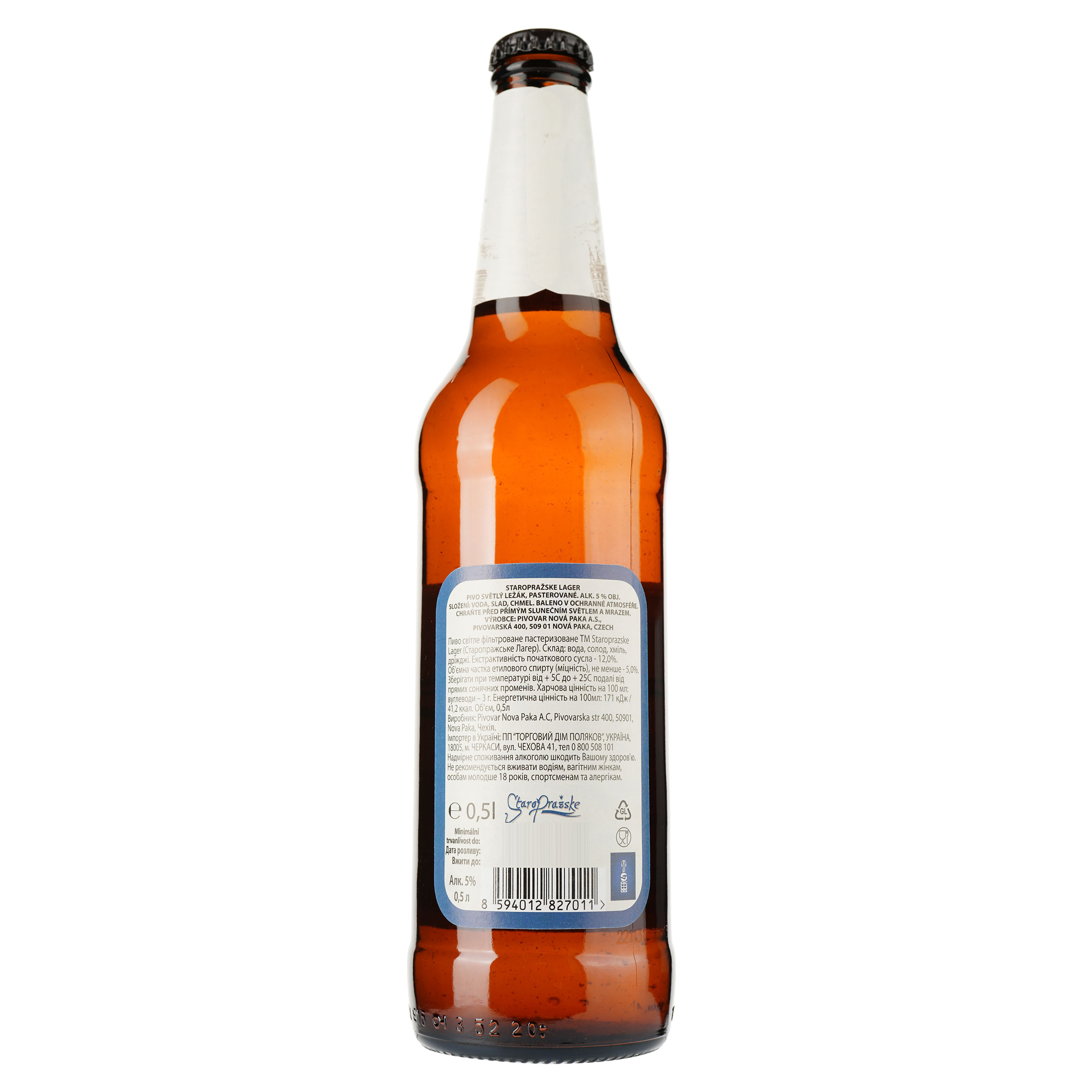 Пиво Staroprazske Lager, светлое, фильтрованное, 5%, 0,5 л - фото 2