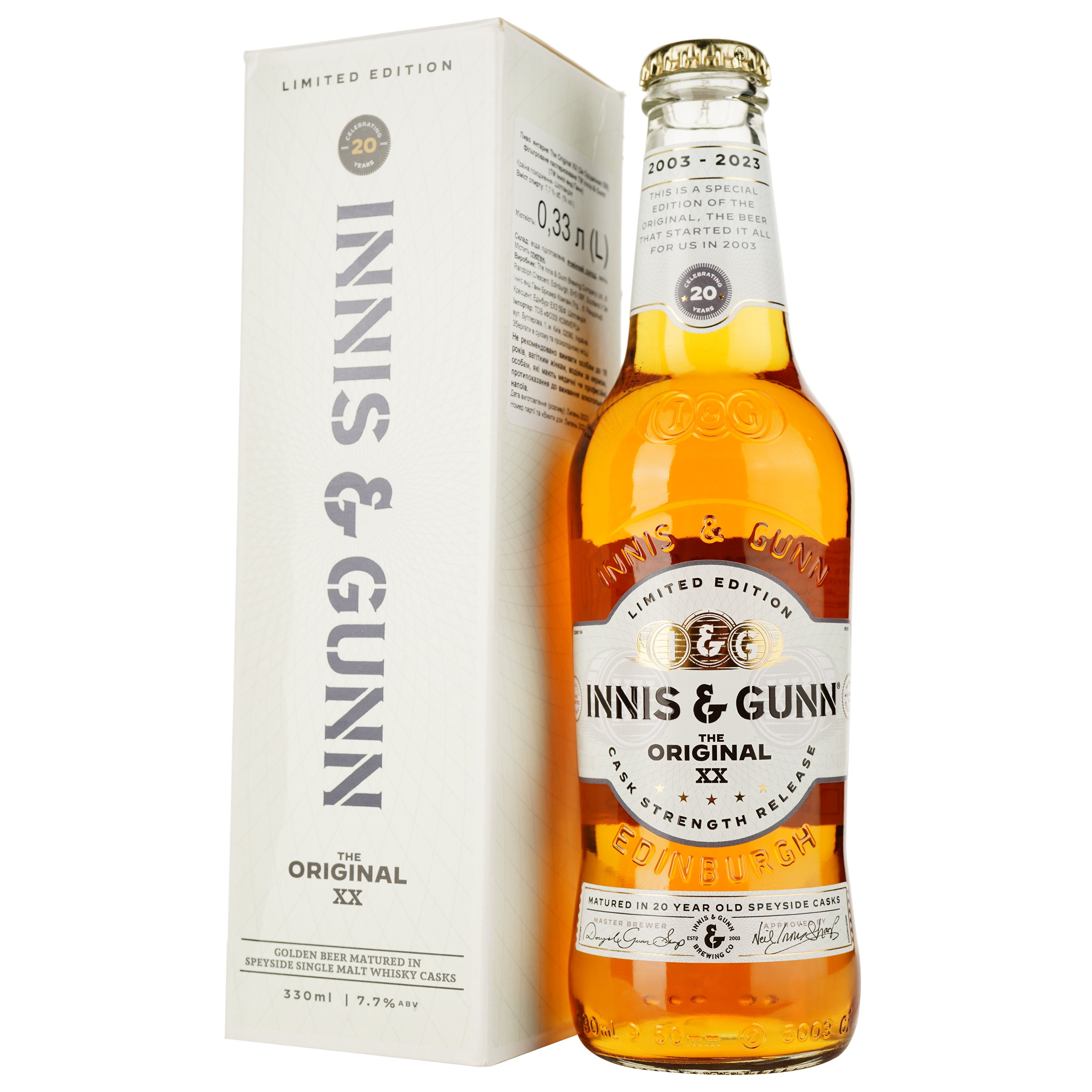 Пиво Innis & Gunn The Original XX, янтарное, 7.7% 0.33 л - фото 1