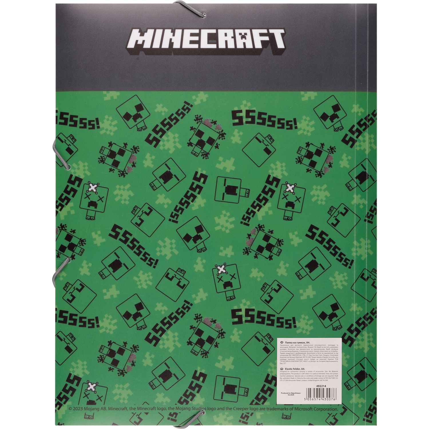 Папка Yes Minecraft Creepers A4 на резинке (492214) - фото 2