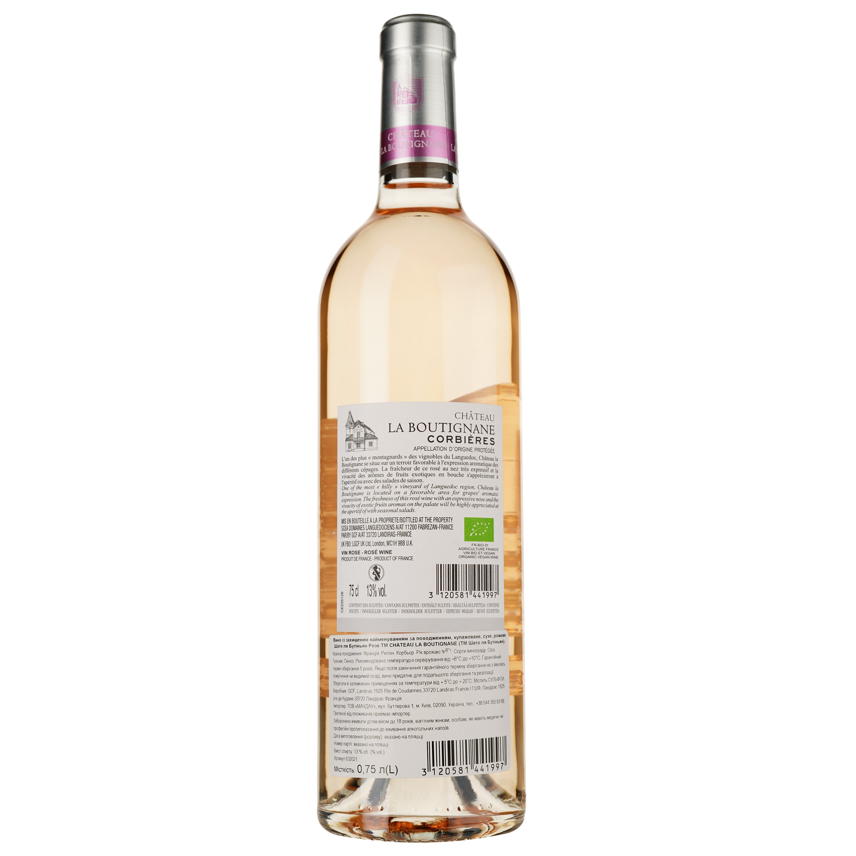 Вино Chateau La Boutignane Rose 2022 Corbieres AOP розовое сухое 0.75 л - фото 2