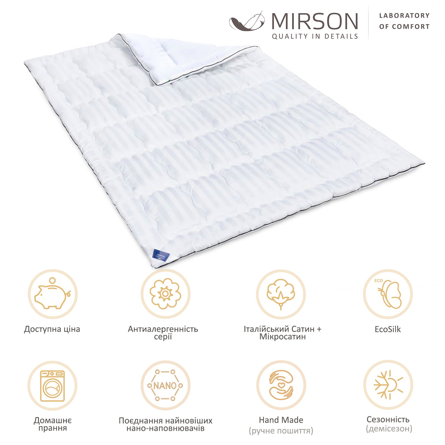 Одеяло антиаллергенное MirSon Royal Pearl Hand Made EcoSilk №0553, демисезонное, 172x205 см, белое - фото 5