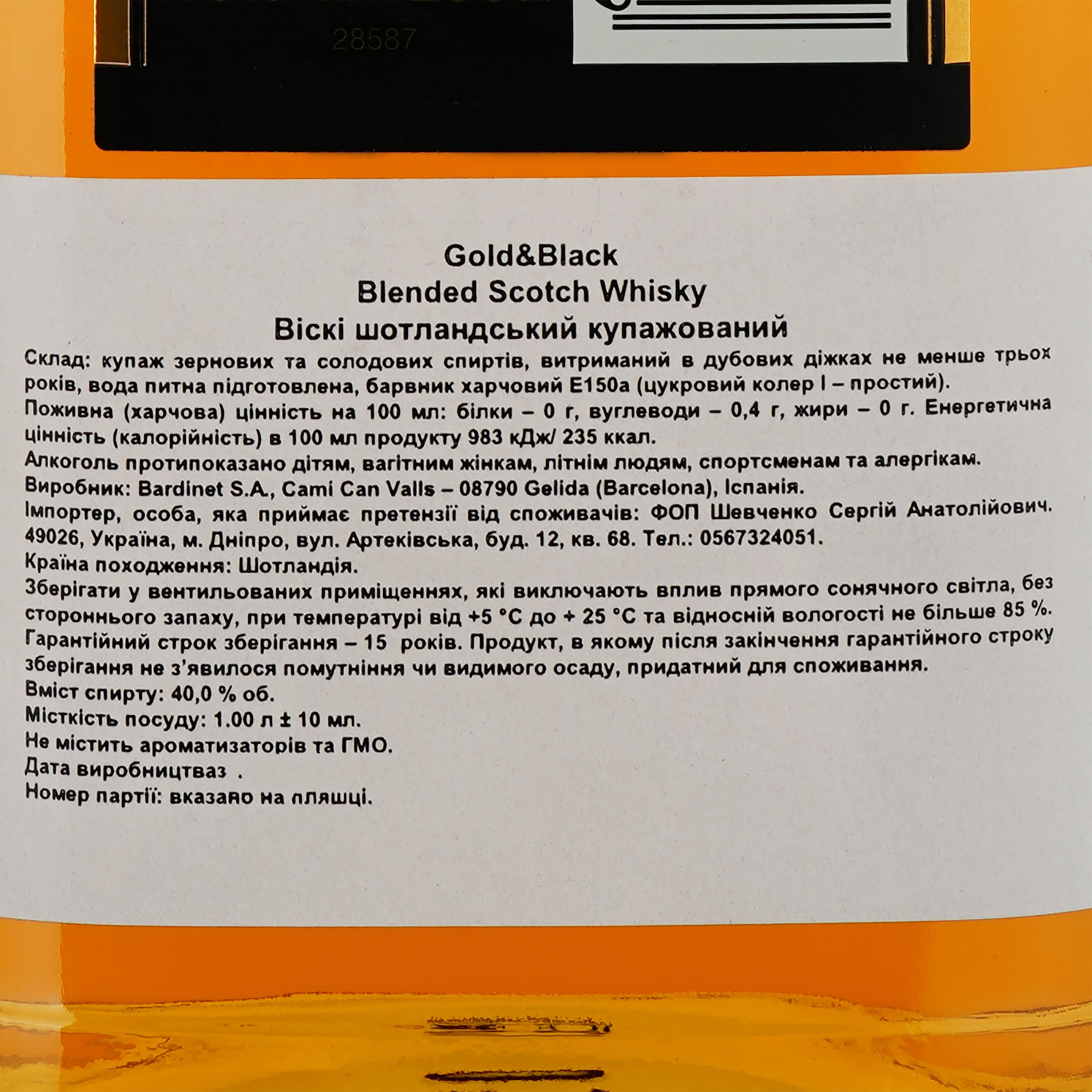 Виски Gold&Black Blended Scotch Whisky 40%, 1 л - фото 3