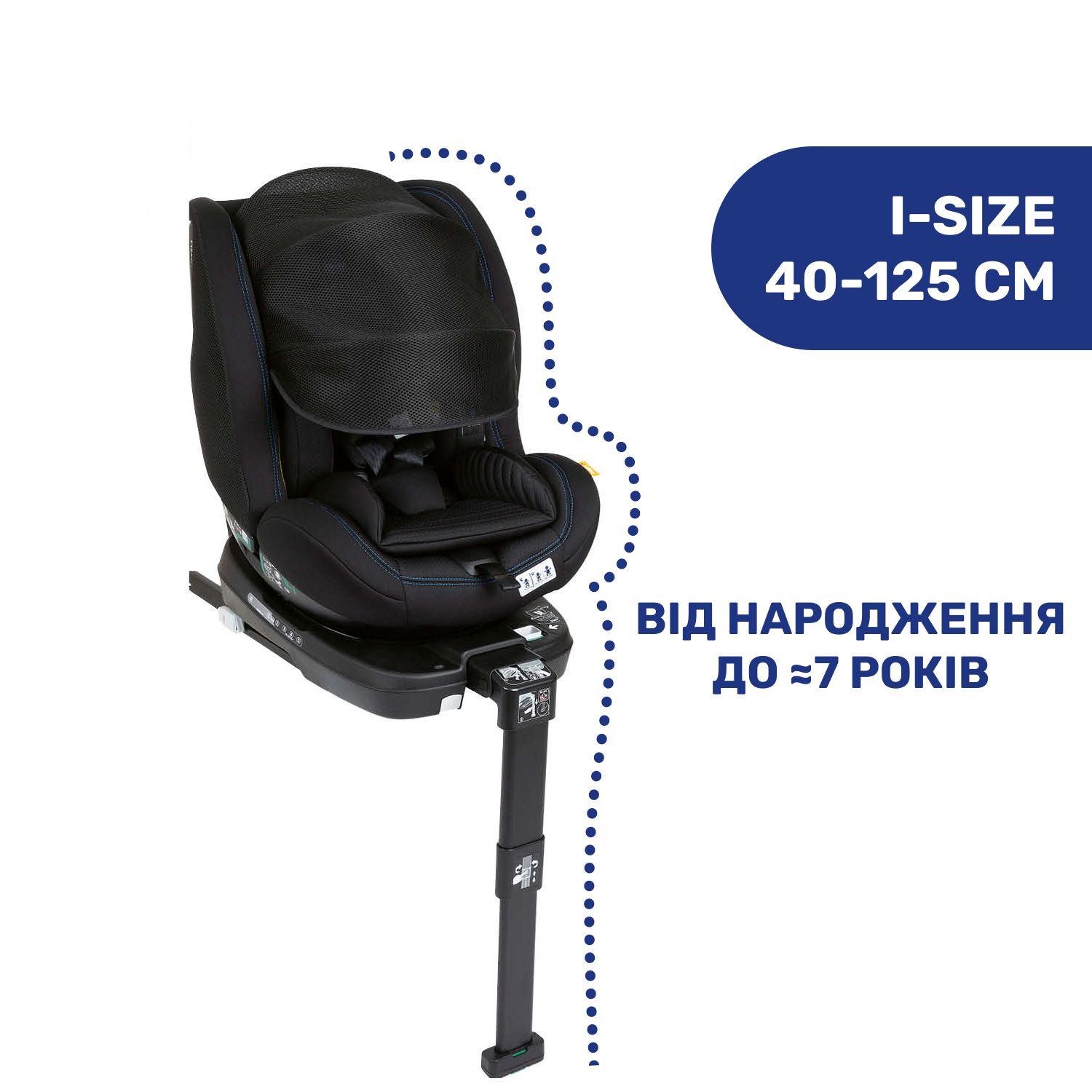 Автокрісло Chicco Seat3Fit i-Size Air, чорний (79879.72) - фото 2