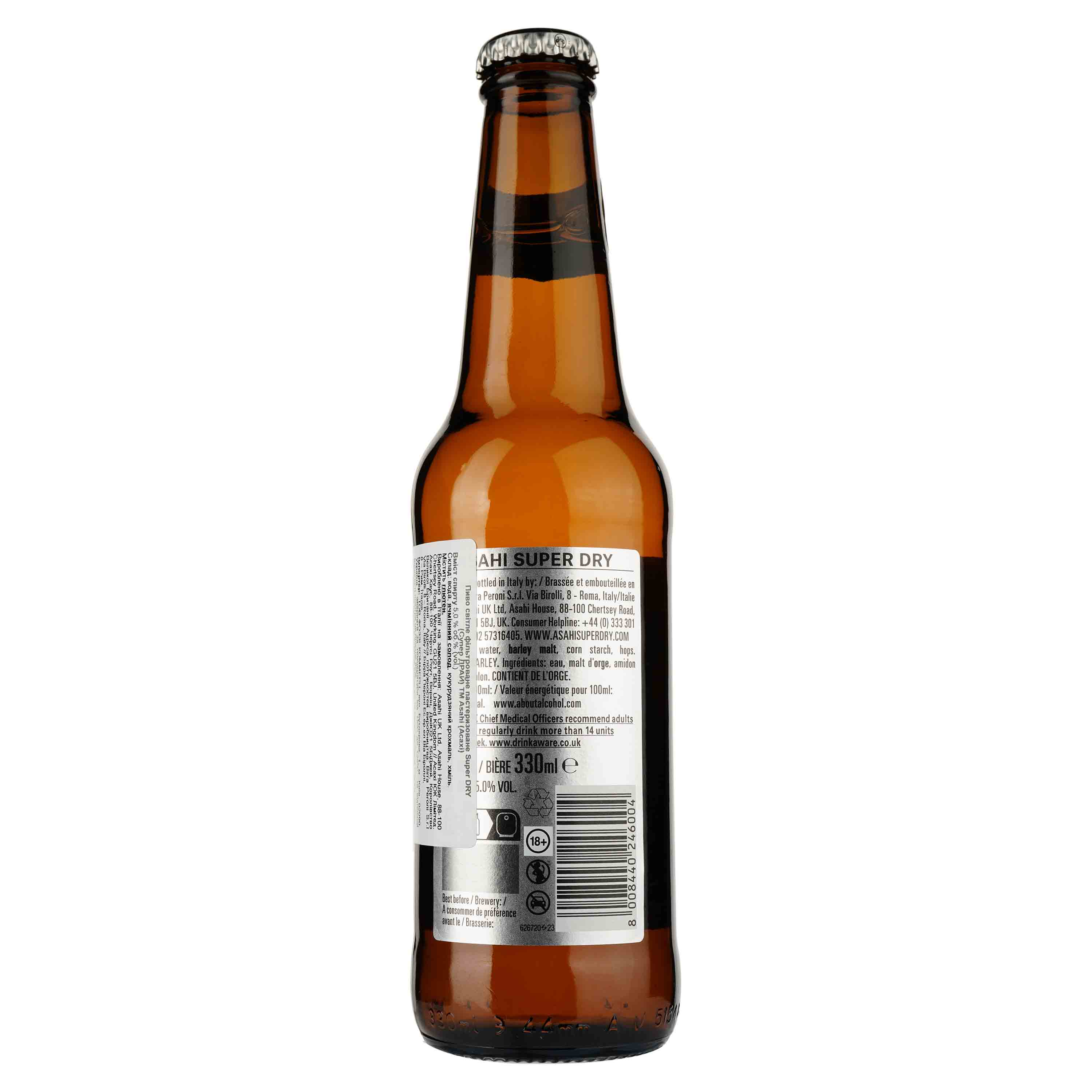 Пиво Asahi Super Dry светлое 5% 5% 0.33 л - фото 2