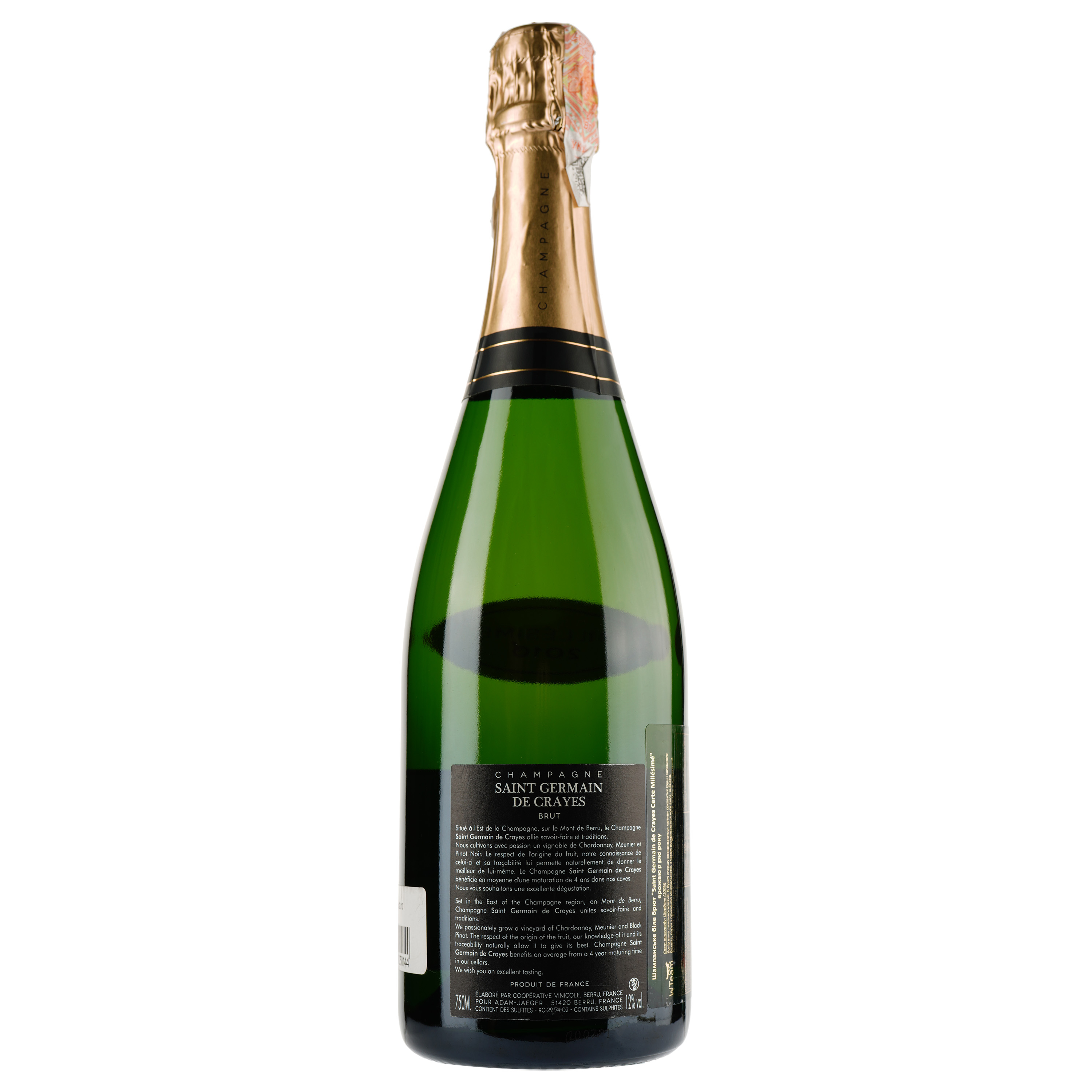 Шампанское Les Producteurs Reunis Saint Germain de Crayes Carte Millesime 2010, белое, брют, 12%, 0,75 л - фото 2