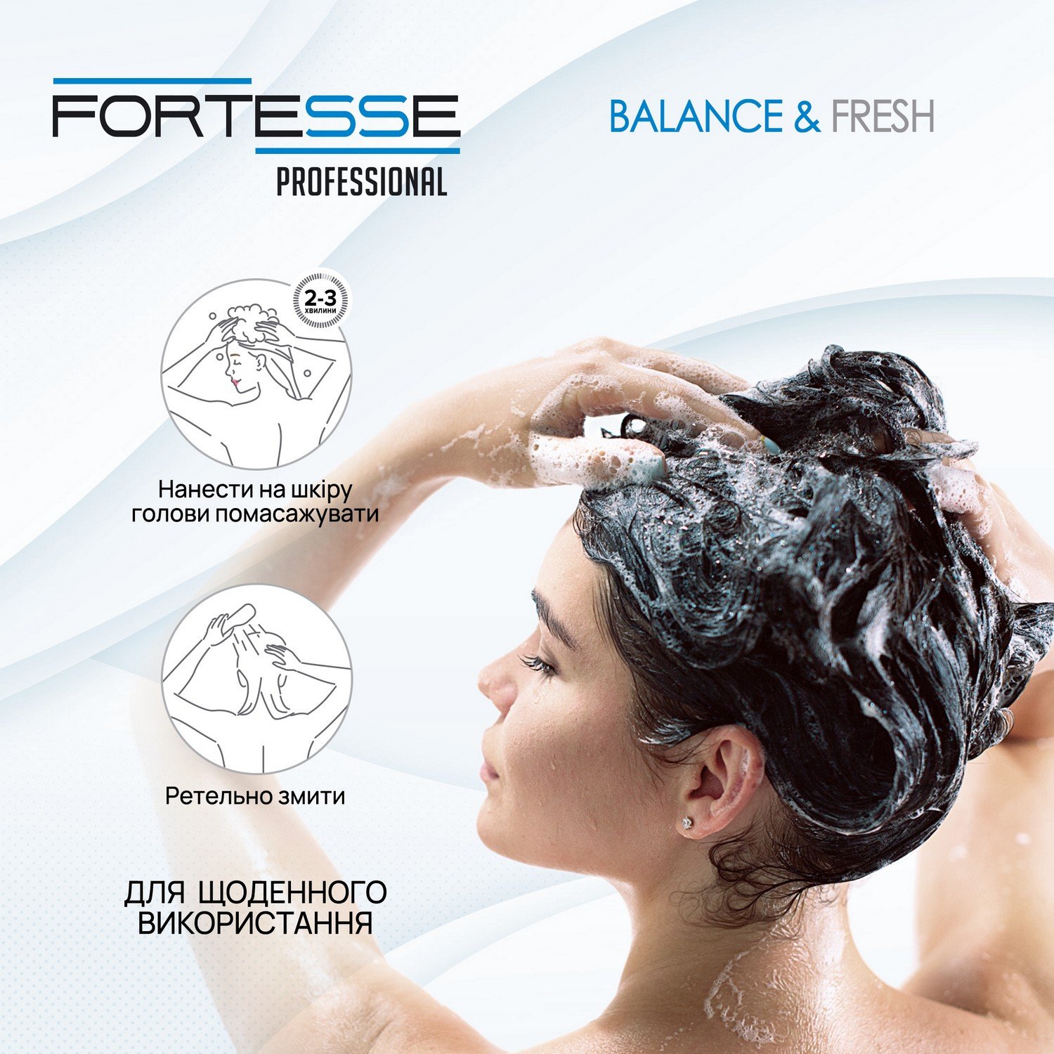 Шампунь Fortesse Professional Balance & Fresh, для всех типов волос, с дозатором, 1000 мл - фото 5