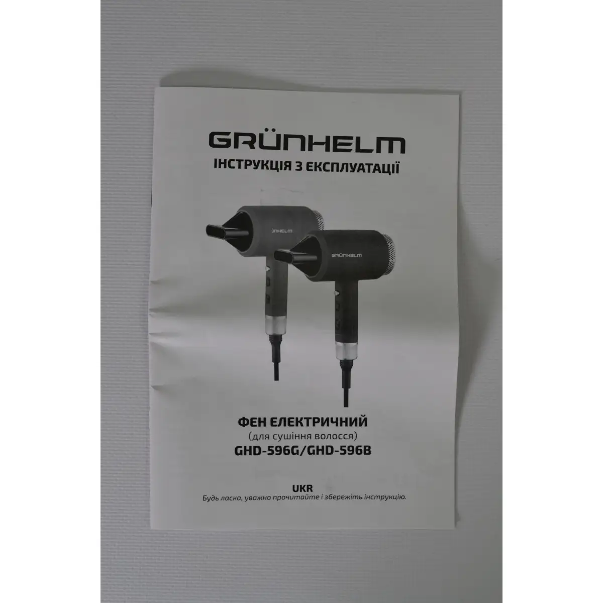 Фен Grunhelm GHD-596G 1800 Вт синій (116782) - фото 8