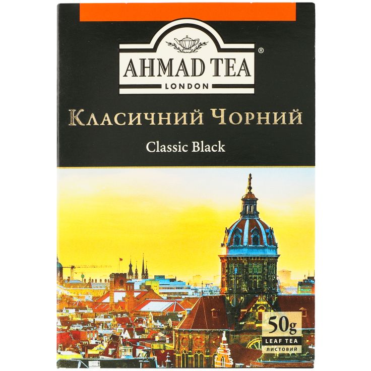 Чай Ahmad Tea Классический Черный 50 г - фото 2