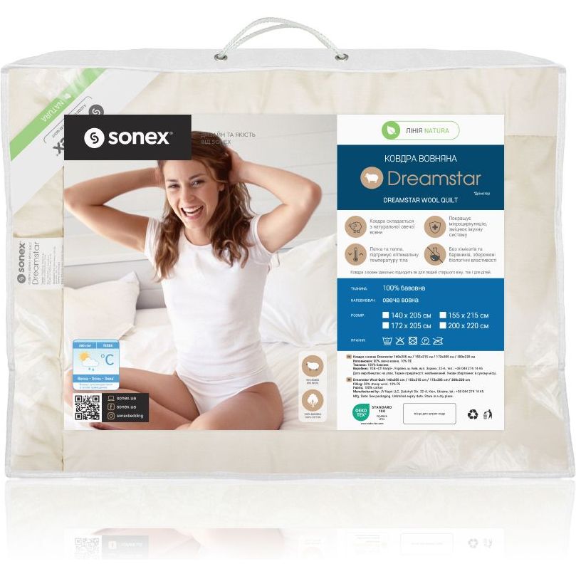 Одеяло Sonex DreamStar шерсть 140х205 см (SO102052) - фото 5