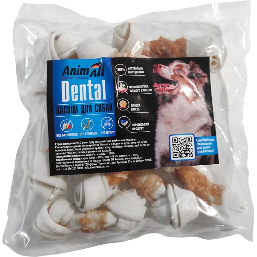 Ласощі для собак AnimAll Dental кістка баварська вузлова №2L, з м'ясом курки, 10-12 см, 10 шт. - фото 1