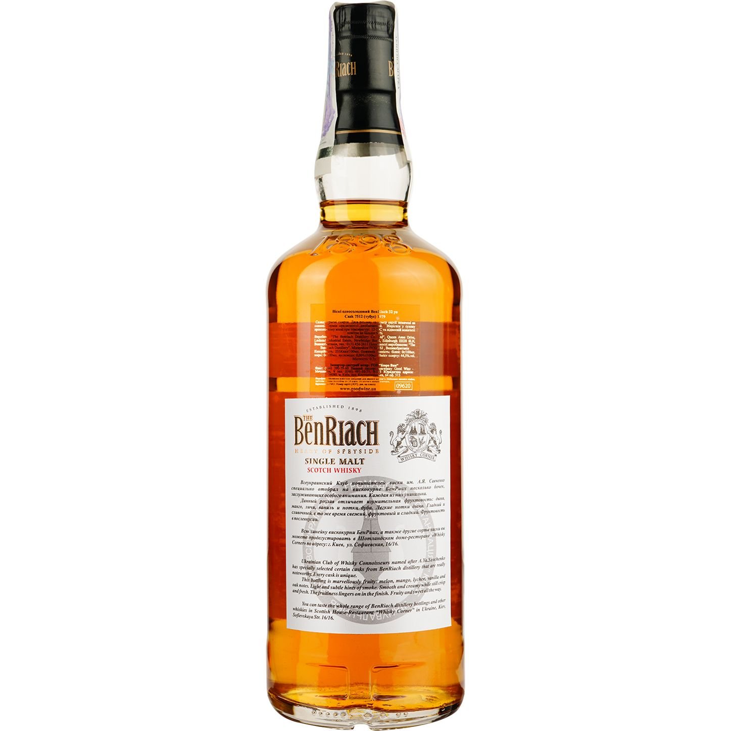 Виски BenRiach 32 Years Old Refill Bourbon Barrel Cask 7512 Single Malt Scotch Whisky, в подарочной упаковке, 44,5%, 0,7 л - фото 3