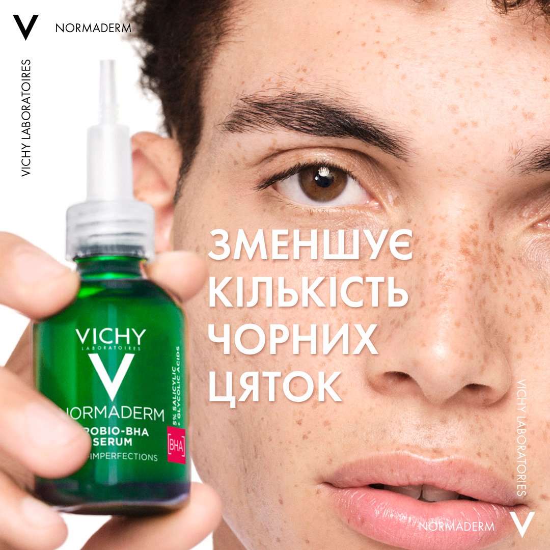 Сыворотка-пилинг Vichy Normaderm Probio, для коррекции недостатков жирной и проблемной кожи лица, 30 мл (MB447600) - фото 7