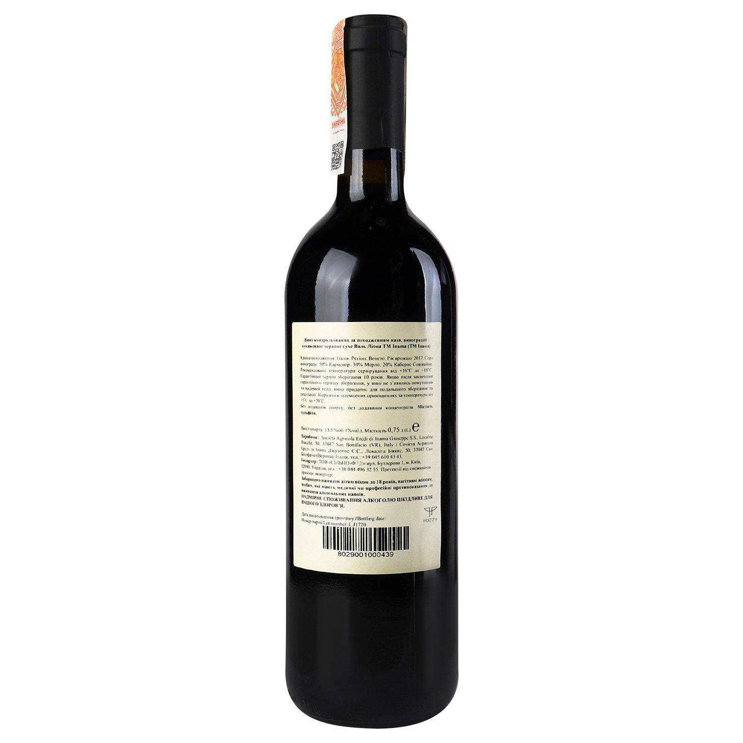 Вино Inama Val Liona Veneto Rosso, червоне, сухе, 0.75 л - фото 4