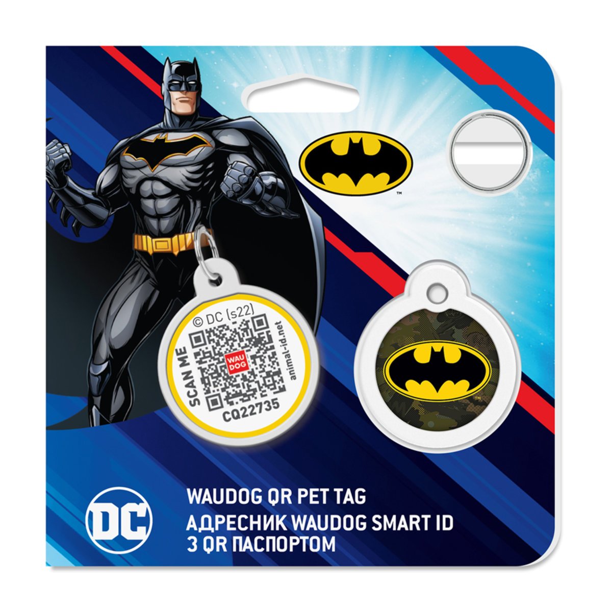 Адресник для собак и кошек Waudog Smart ID с QR паспортом, Бэтмен зеленый, русско-английский, S, диаметр 25 мм - фото 4