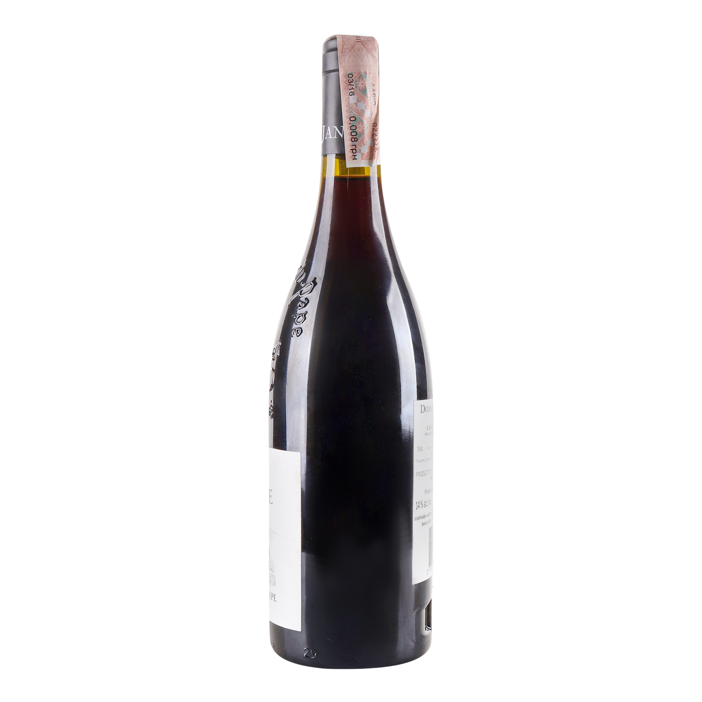 Вино Domaine de Janasse Chateauneuf du Pape Vieilles Vignes 2013 AOC, 14%, 0,75 л (688995) - фото 3