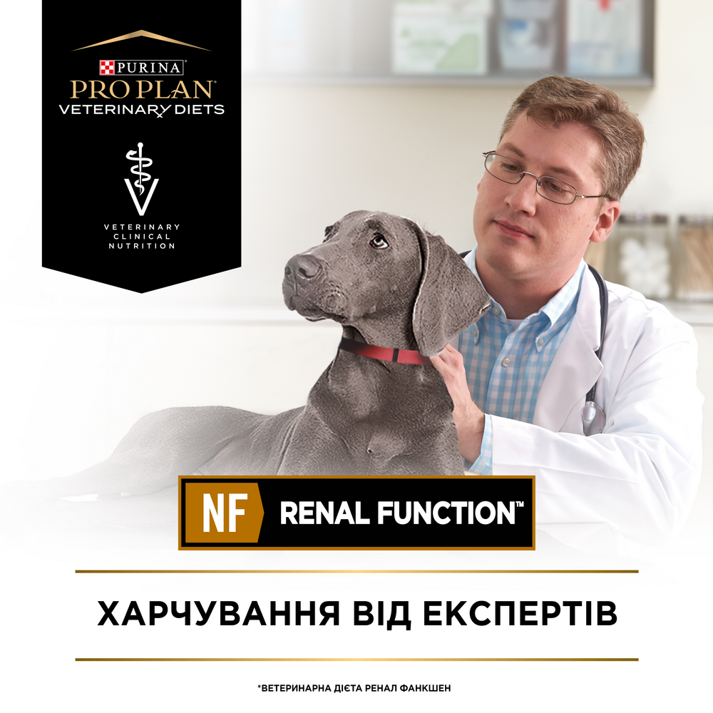 Вологий дієтичний корм для дорослих собак Purina Pro Plan Veterinary Diets NF Renal Function для підтримання функції нирок при хронічній хворобі нирок 195 г - фото 7