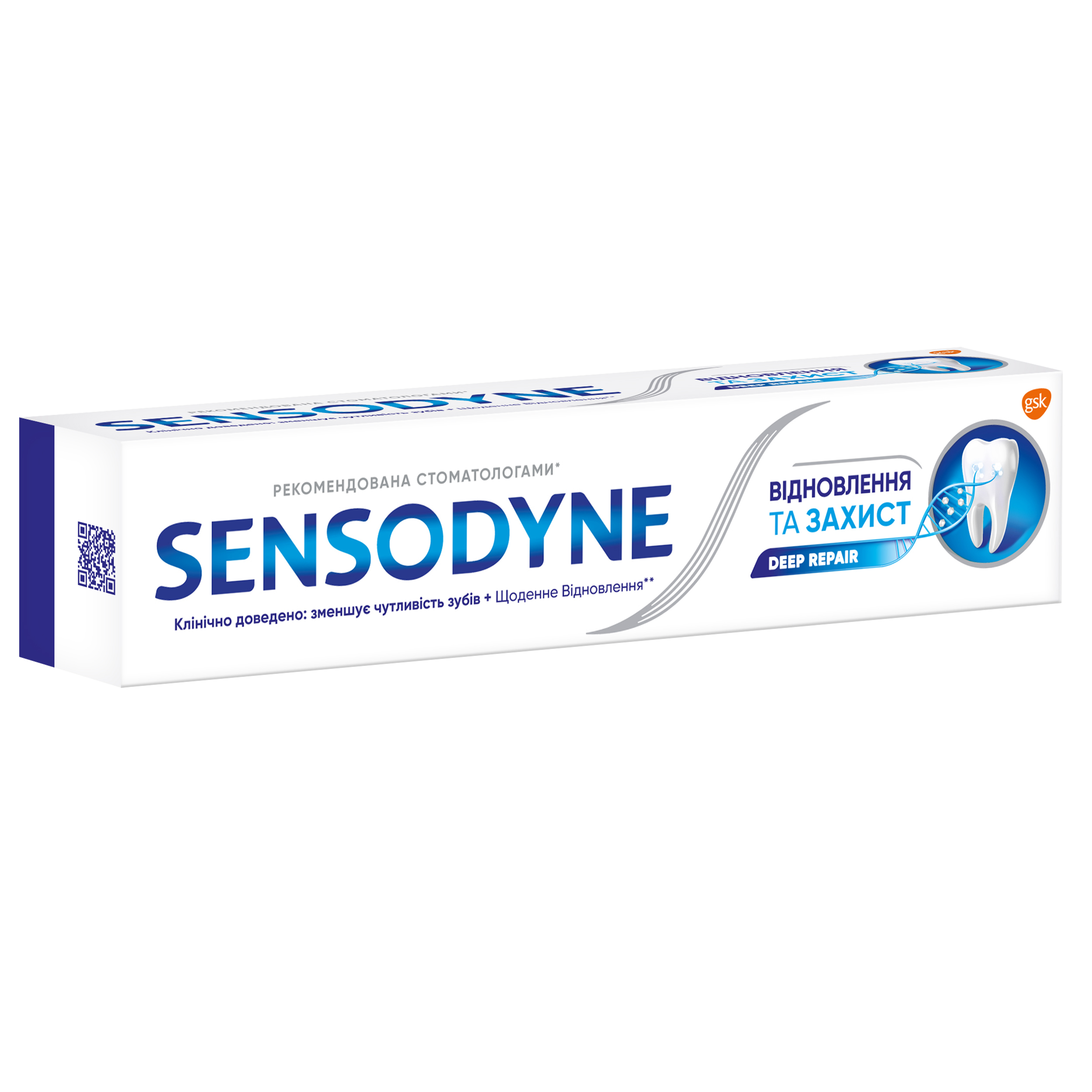 Зубная паста Sensodyne Восстановление и Защита, 75 мл - фото 2