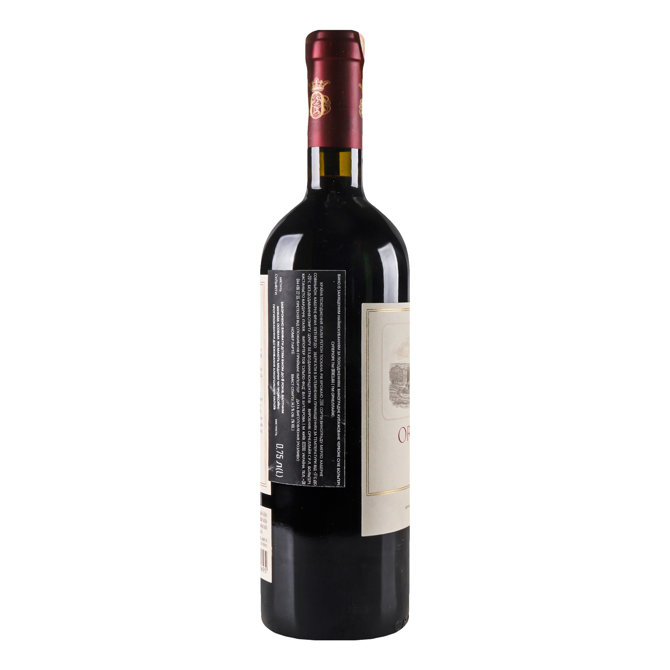 Вино Ornellaia La Grazia Bolgheri Superiore 2018 DOC, красное, сухое, 14,5%, 0,75 л (868958) - фото 3