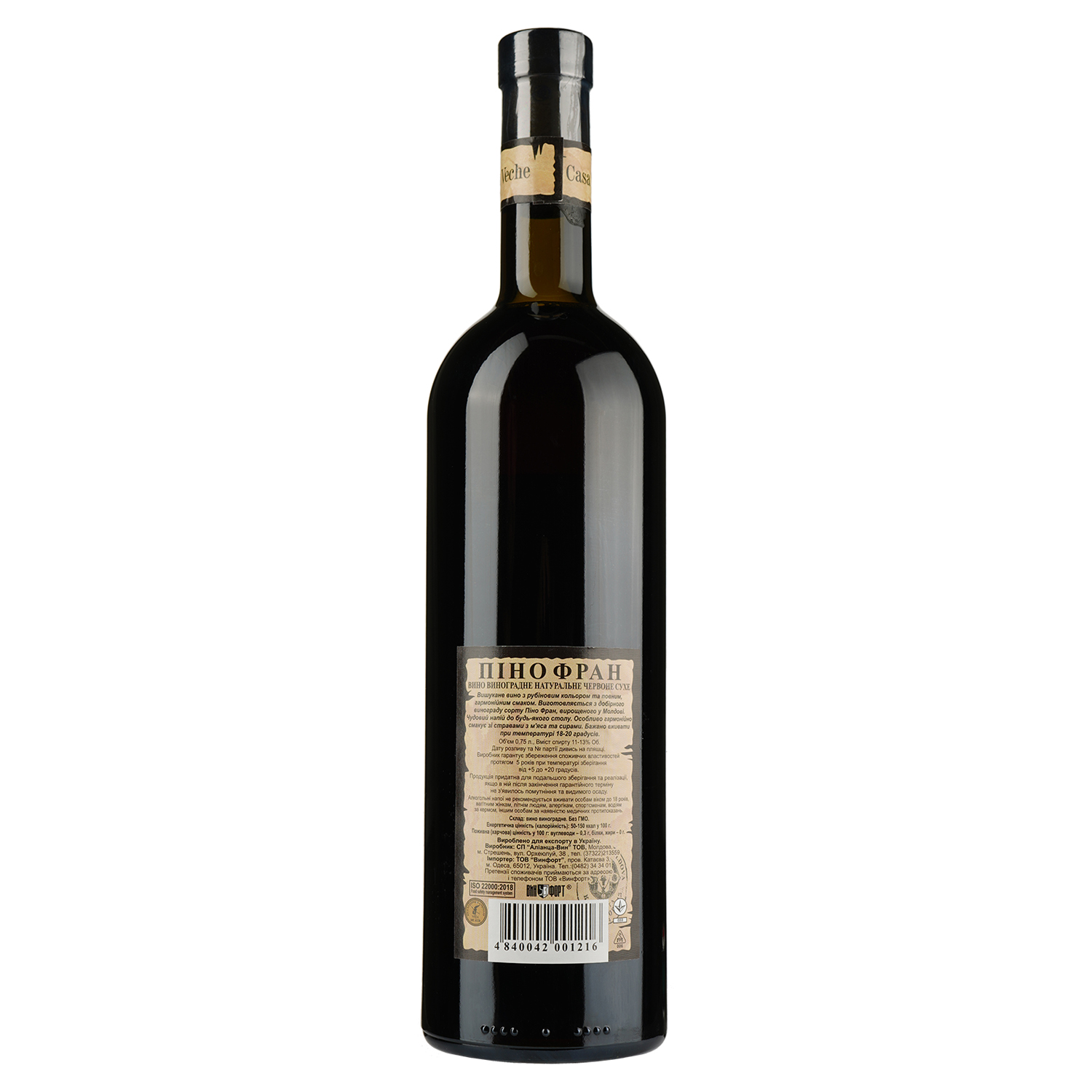 Вино Alianta Vin Vin Casa Pinot Franc, червоне, сухе, 11-13%, 0,75 л - фото 2