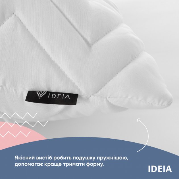 Подушка на блискавці Ideia Nordic Comfort Plus, зі стьобаним чохлом, 70х50 см, білий (8-34694) - фото 5