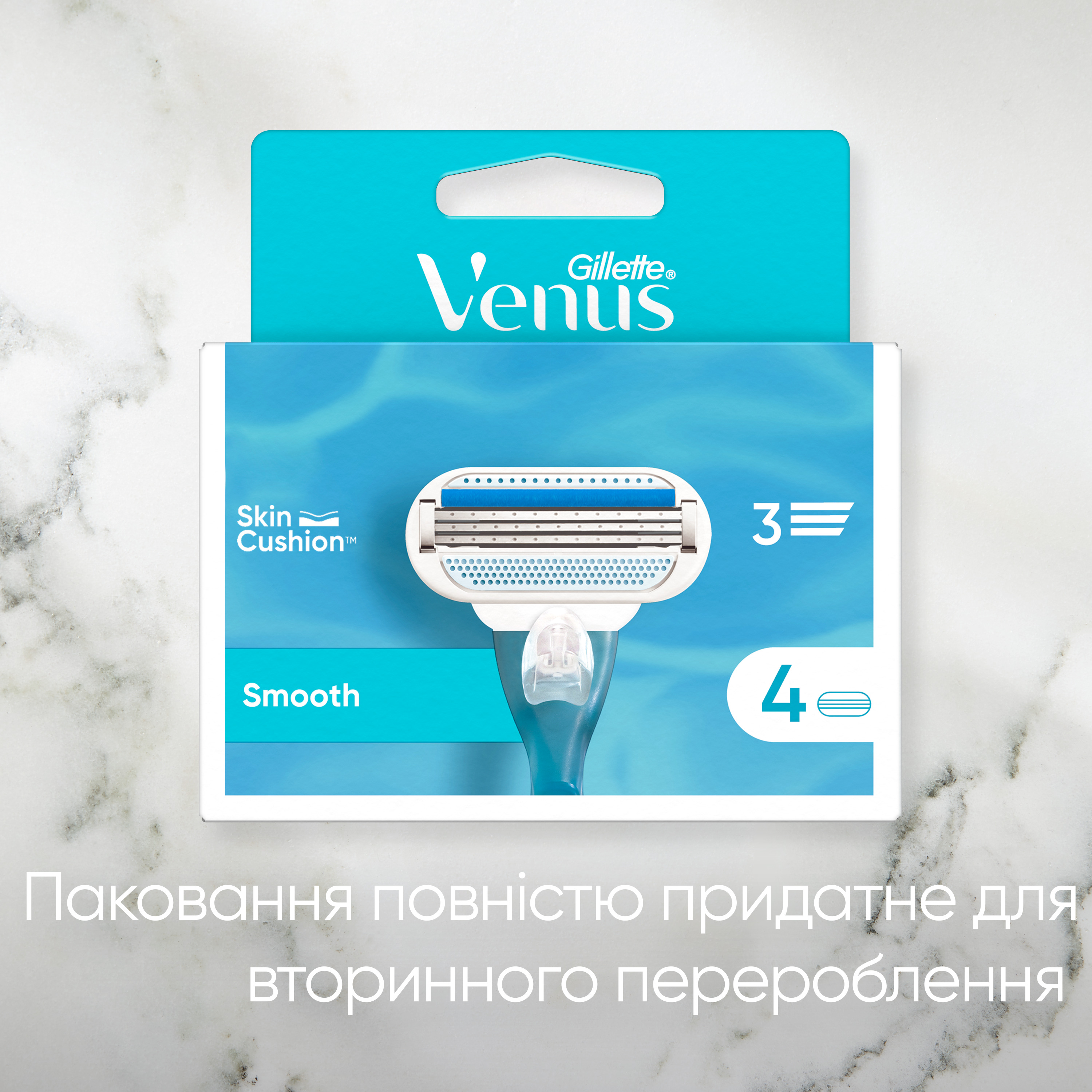 Cменные картриджи для бритья Gillette Venus Smooth, 4 шт. - фото 7