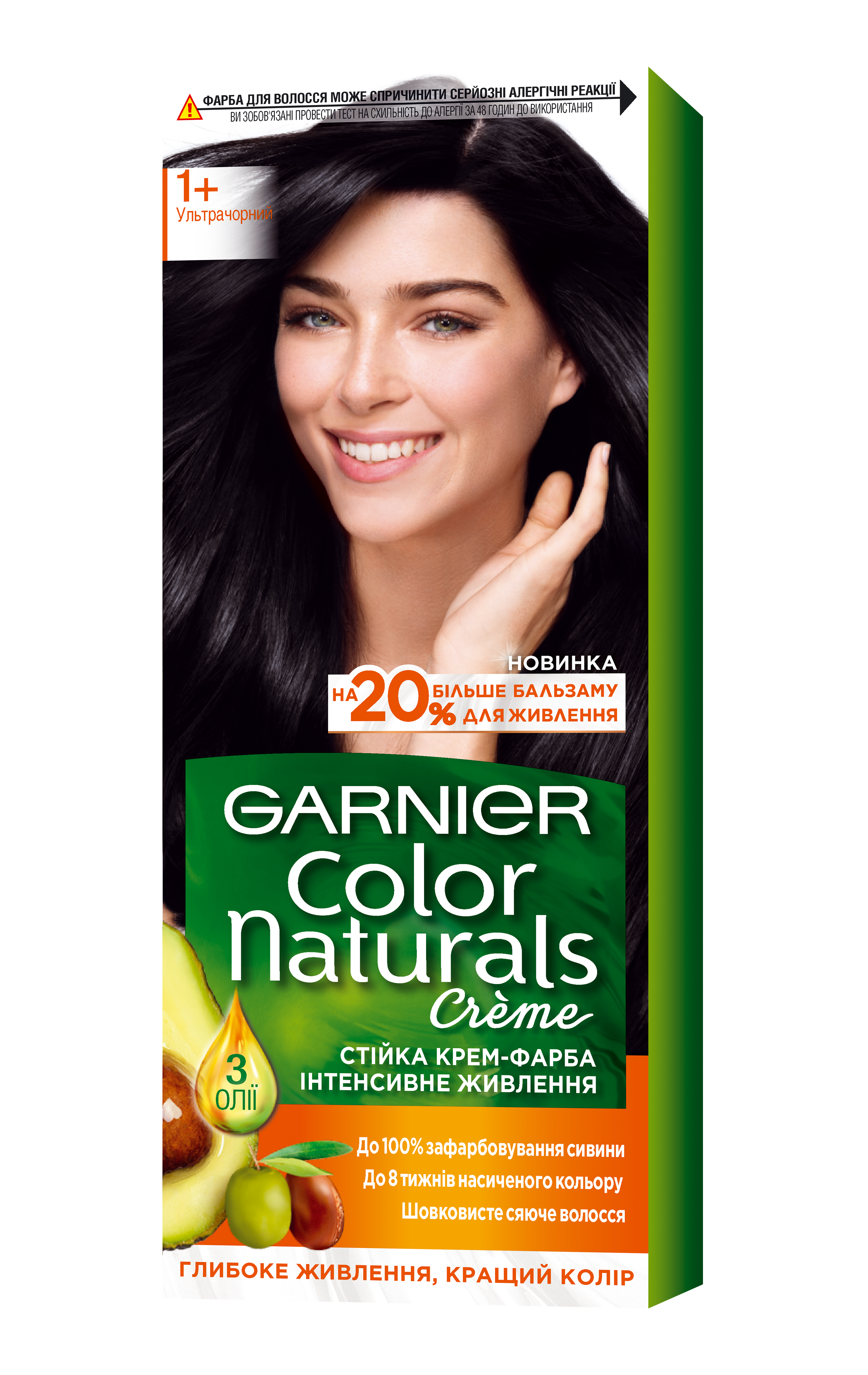 Краска для волос Garnier Color Naturals, тон 1+ (Ультрачерный), 110 мл (C4432726) - фото 1