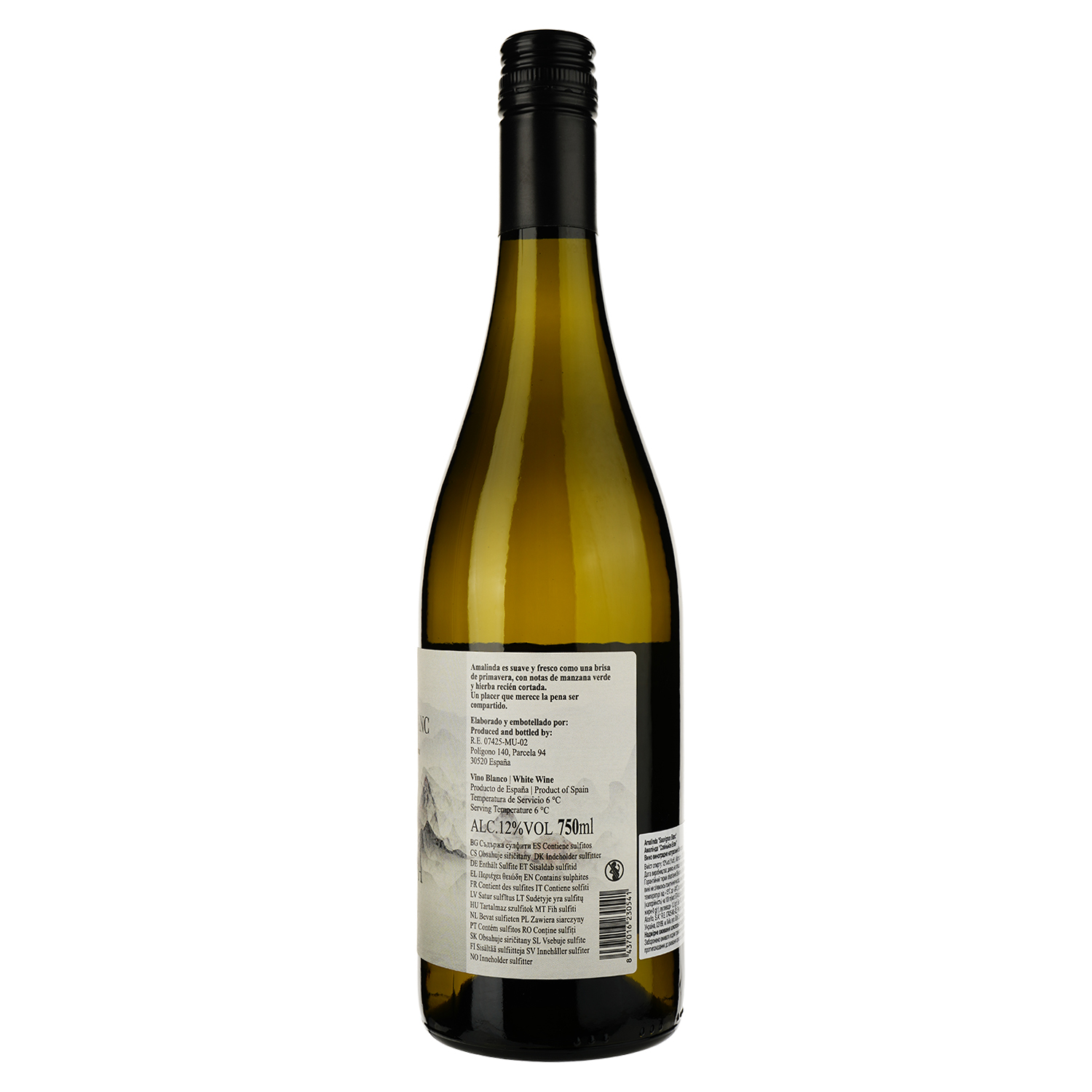 Вино Amalinda Sauvignon Blanc, біле, сухе, 12%, 0,75 л - фото 2