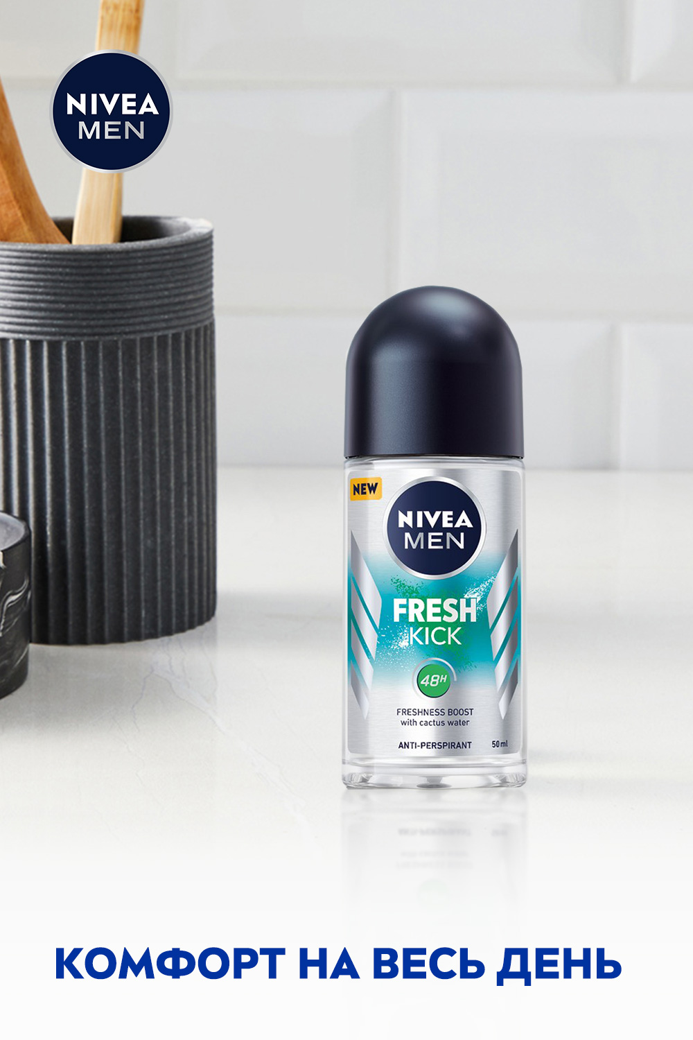 Антиперспирант Nivea Men Fresh Kick, 50 мл - фото 4