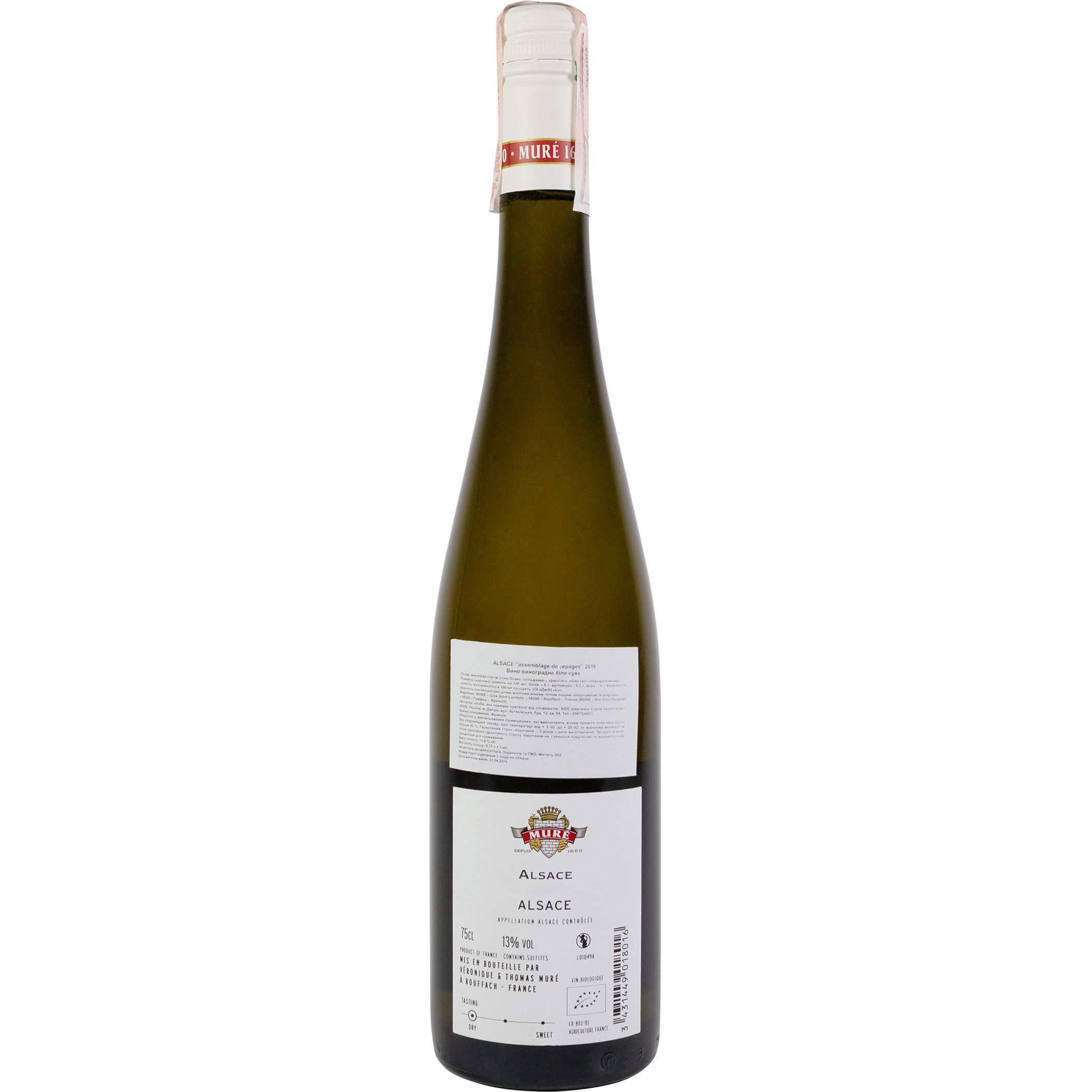 Вино Rene Mure Alsace, біле, сухе, 0,75 л - фото 2