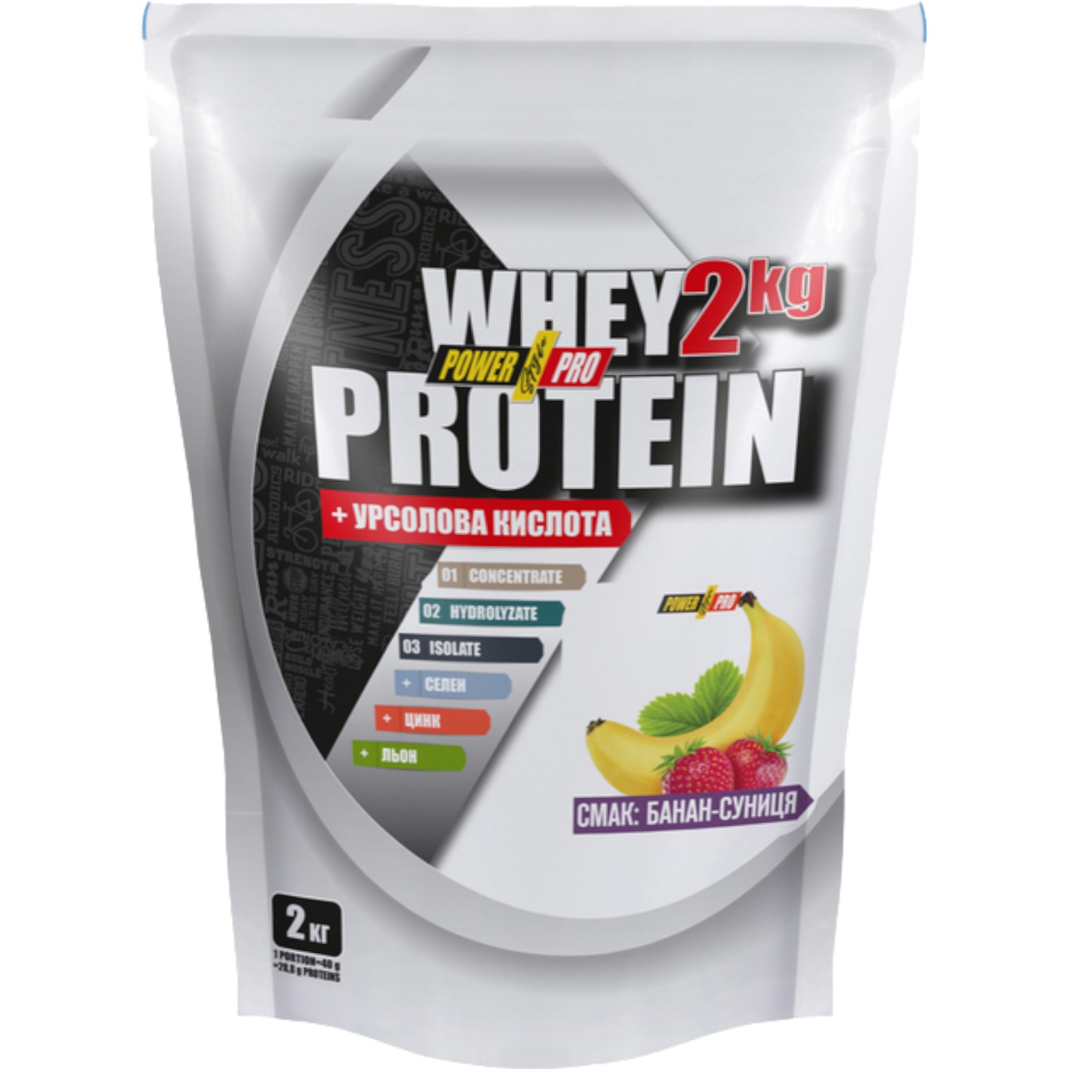 Протеин Power Pro Whey Protein банан-земляника 2 кг - фото 1